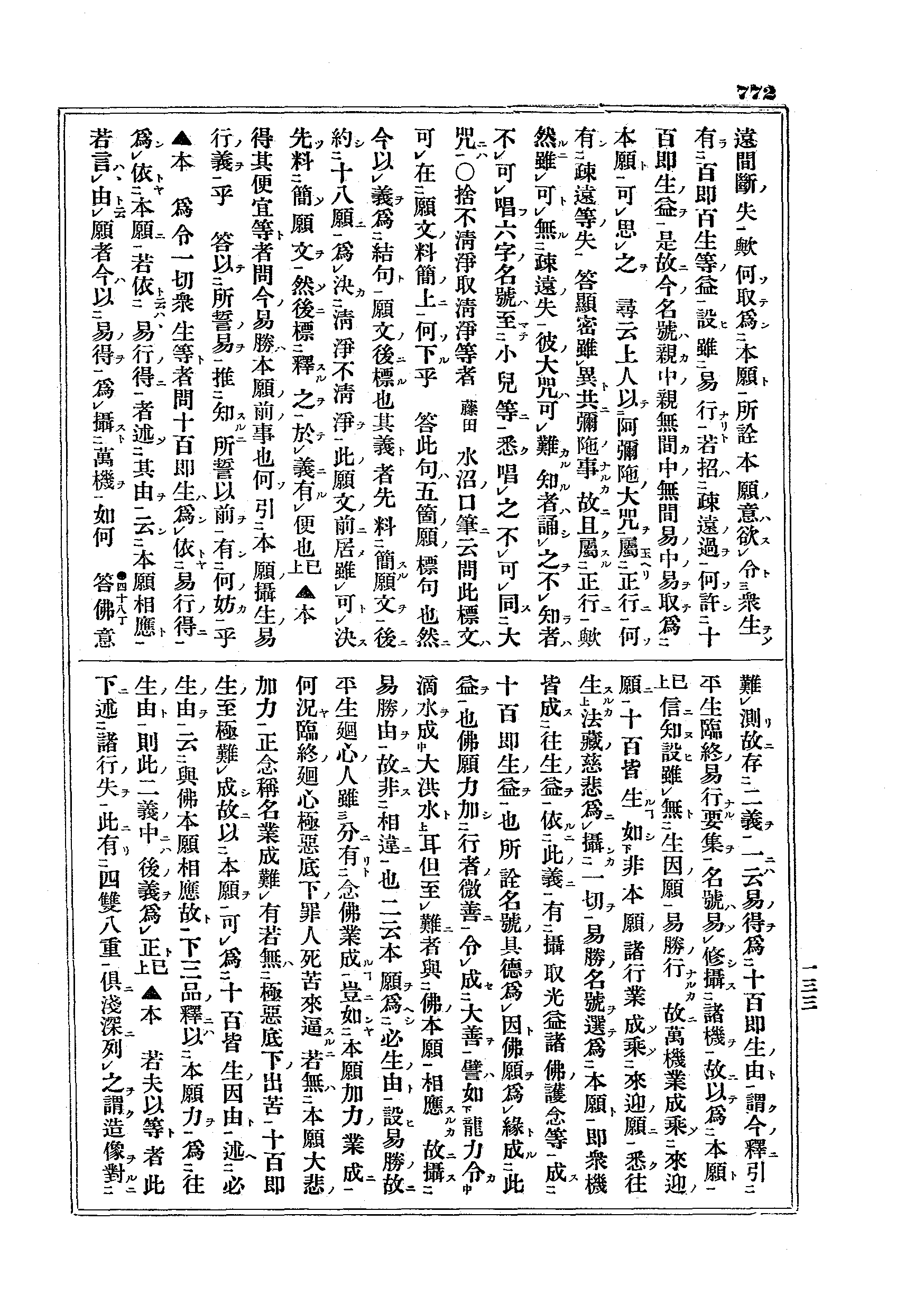 J07_0772