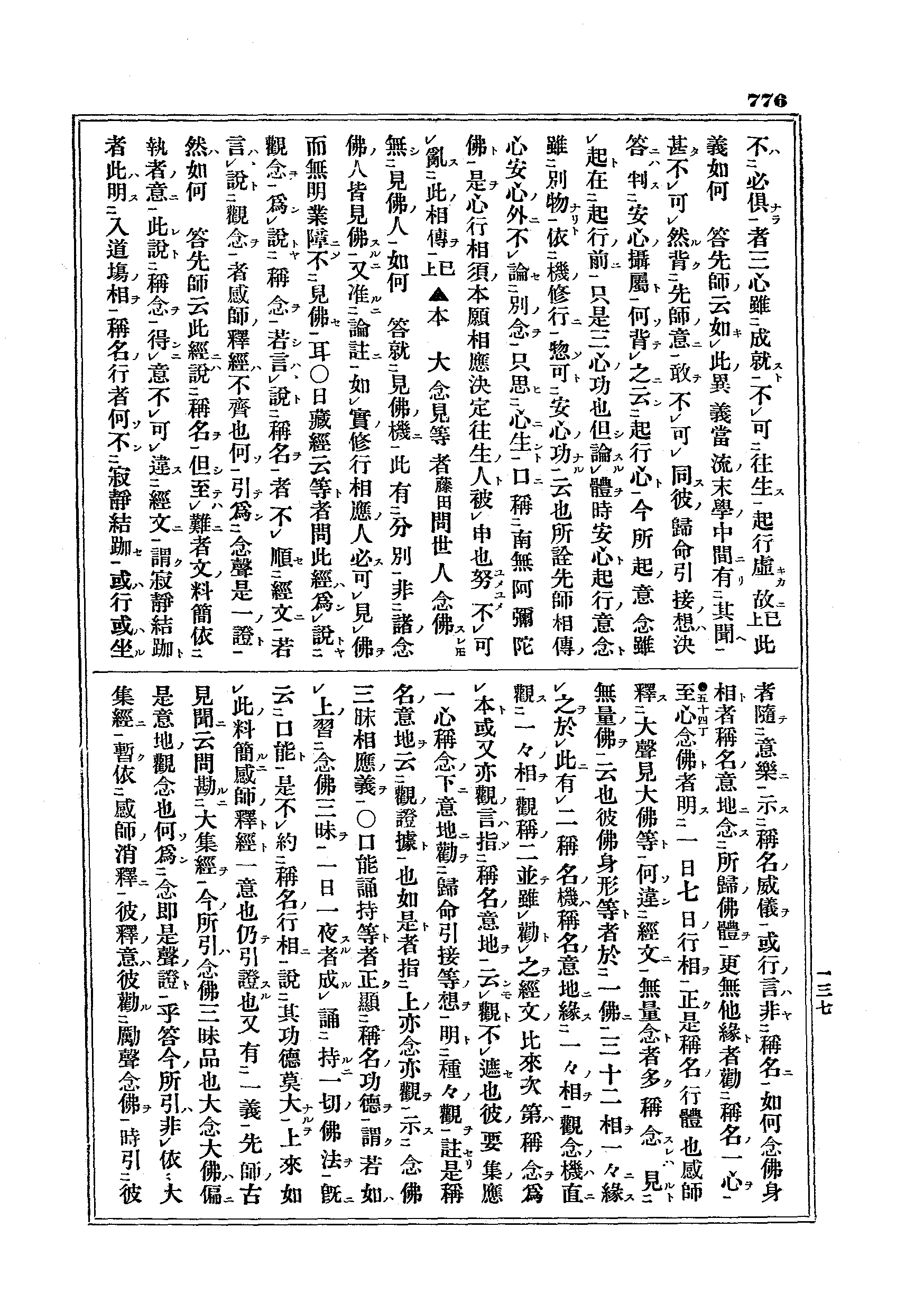 J07_0776