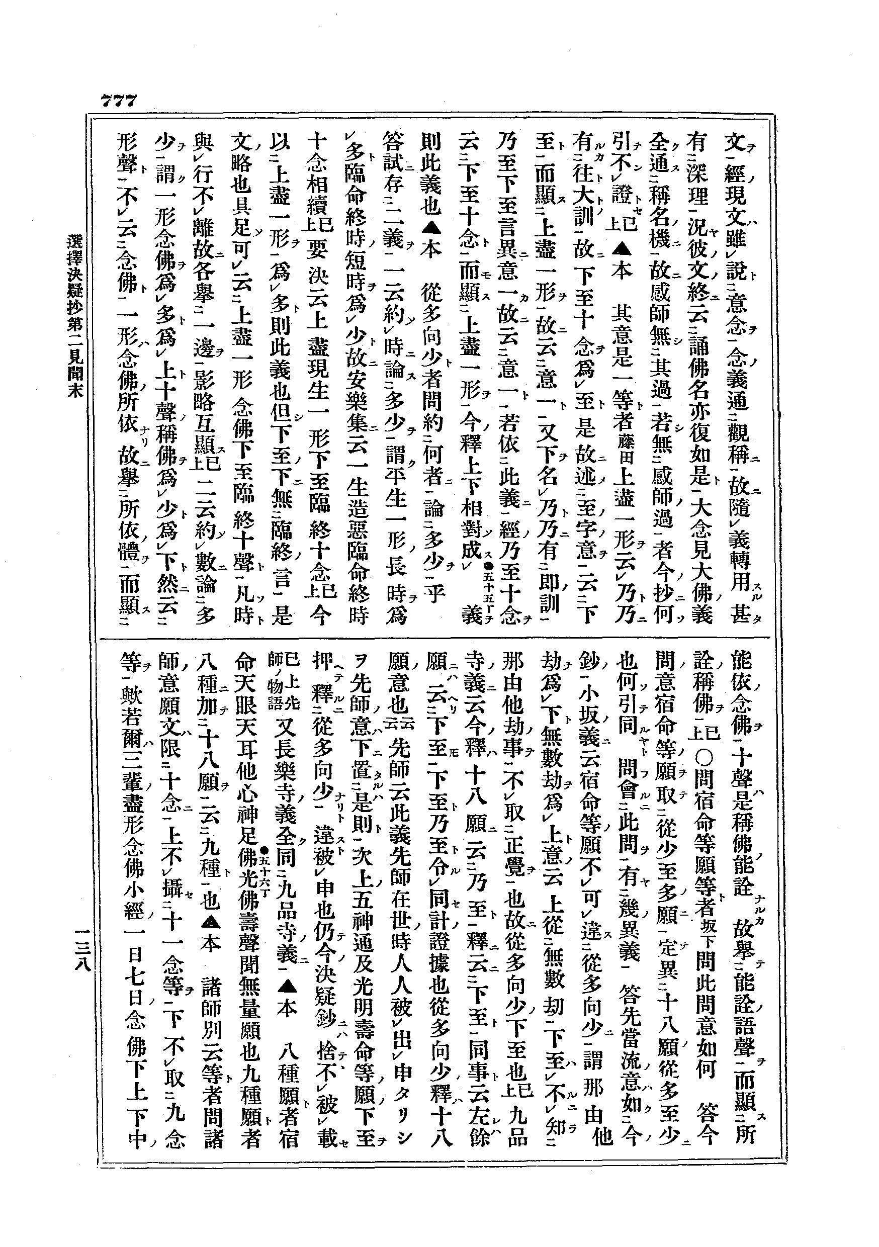 J07_0777