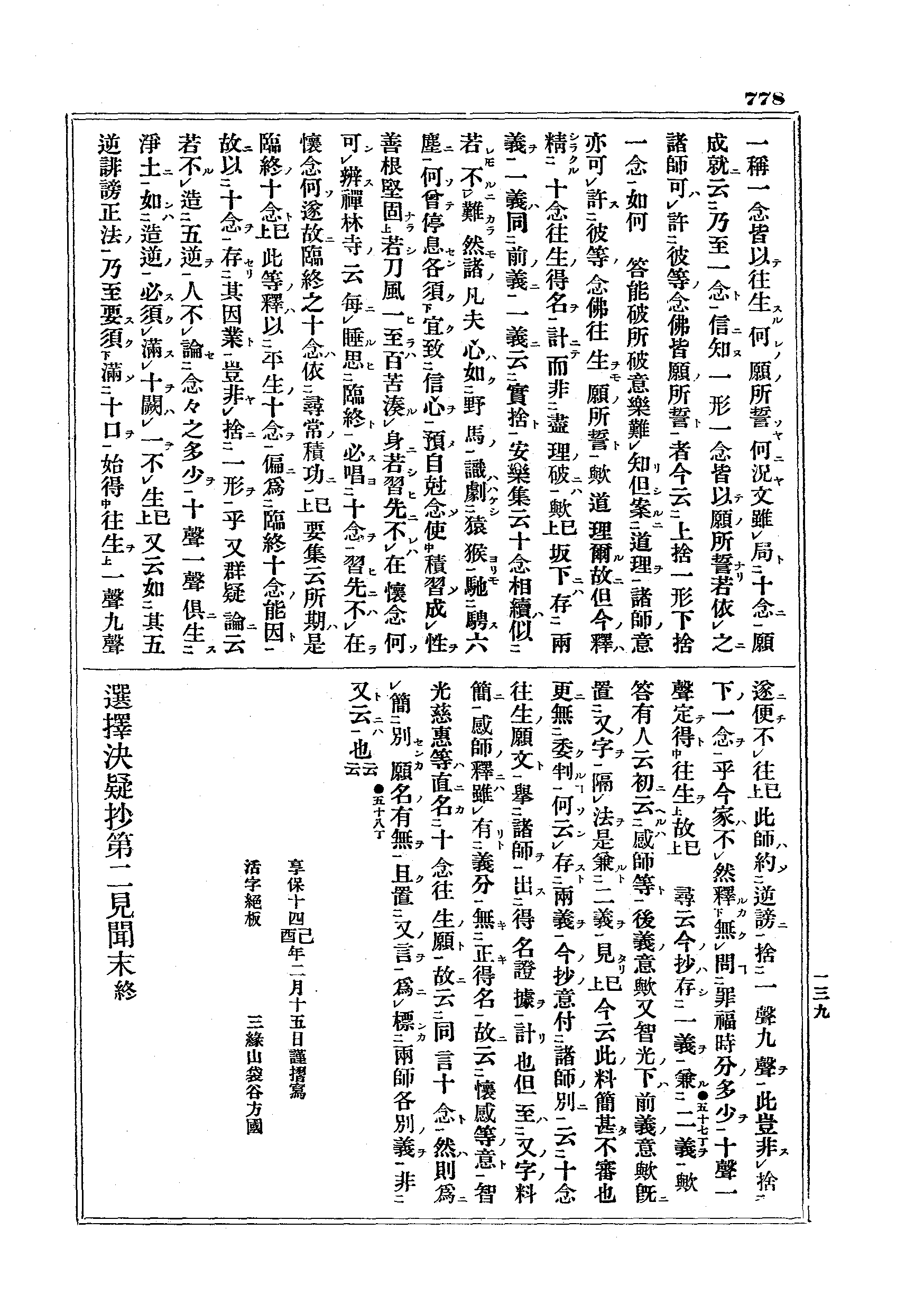 J07_0778