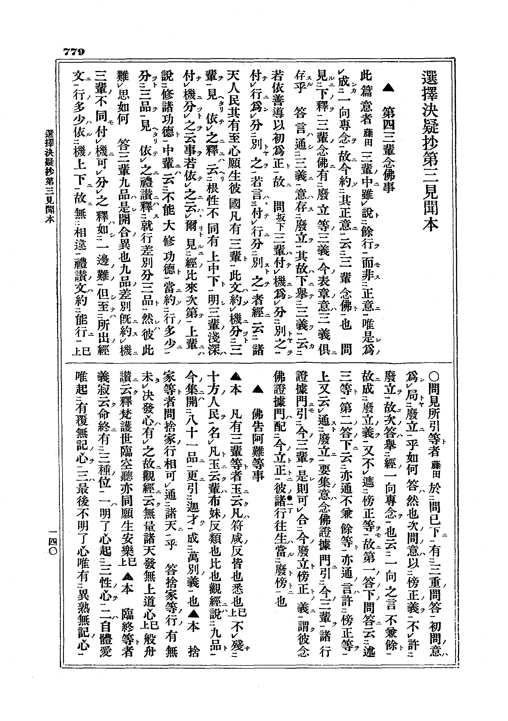 J07_0779