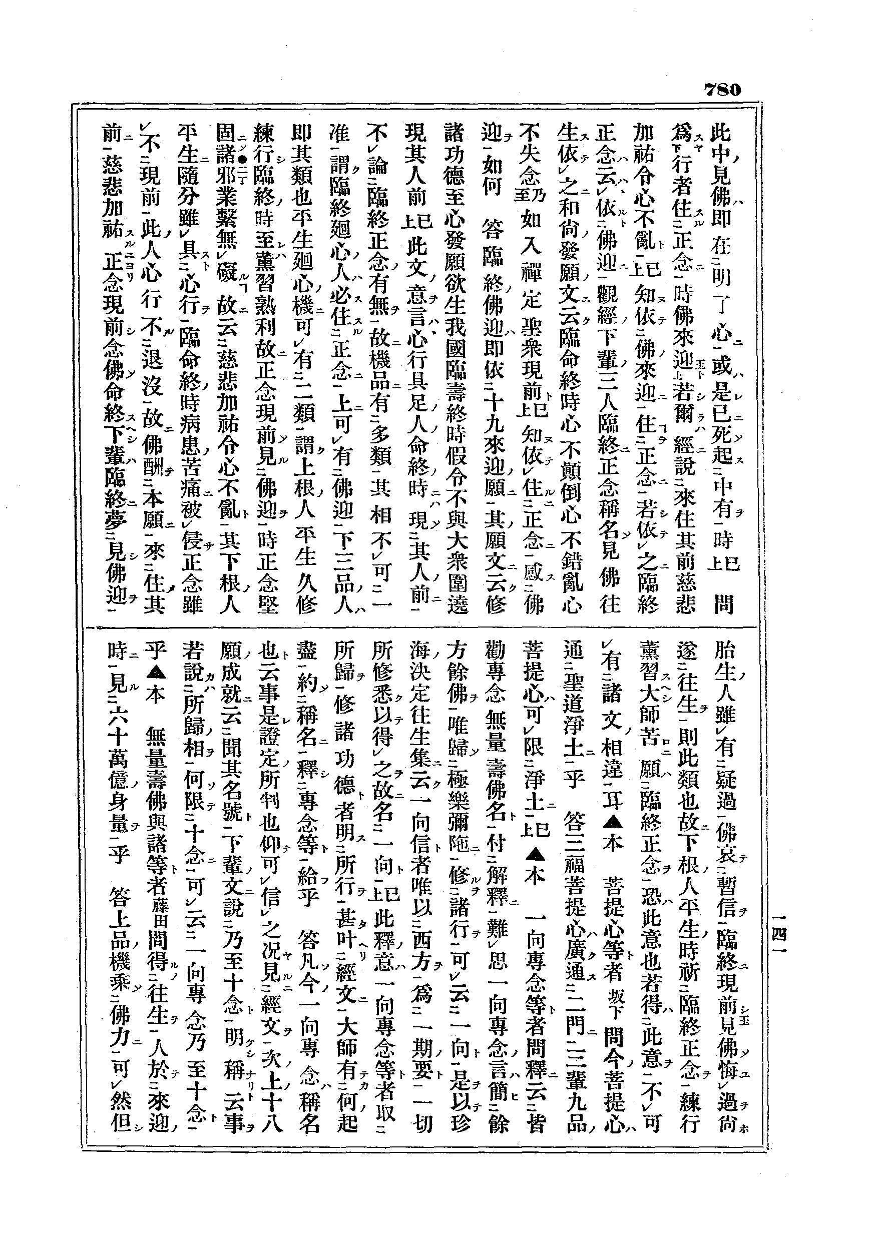 J07_0780