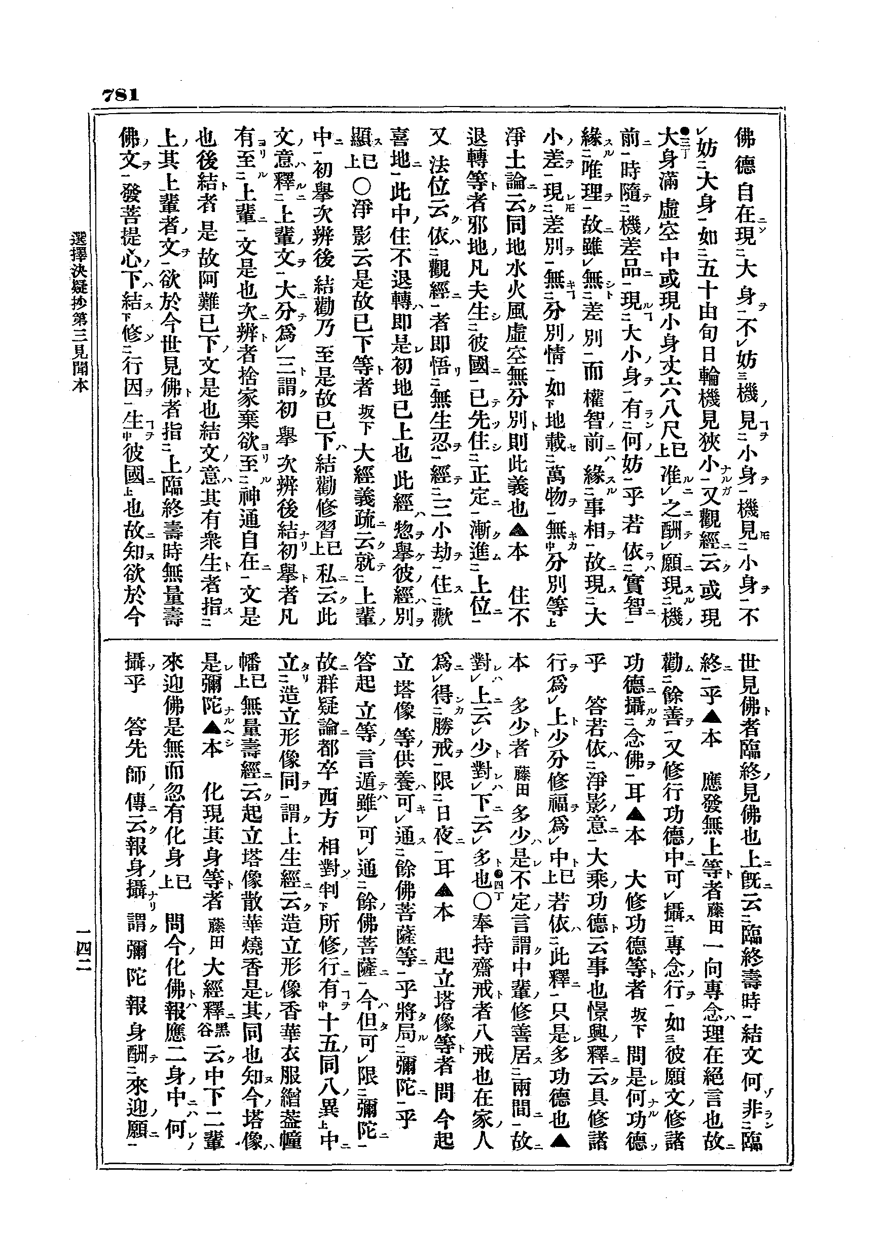 J07_0781
