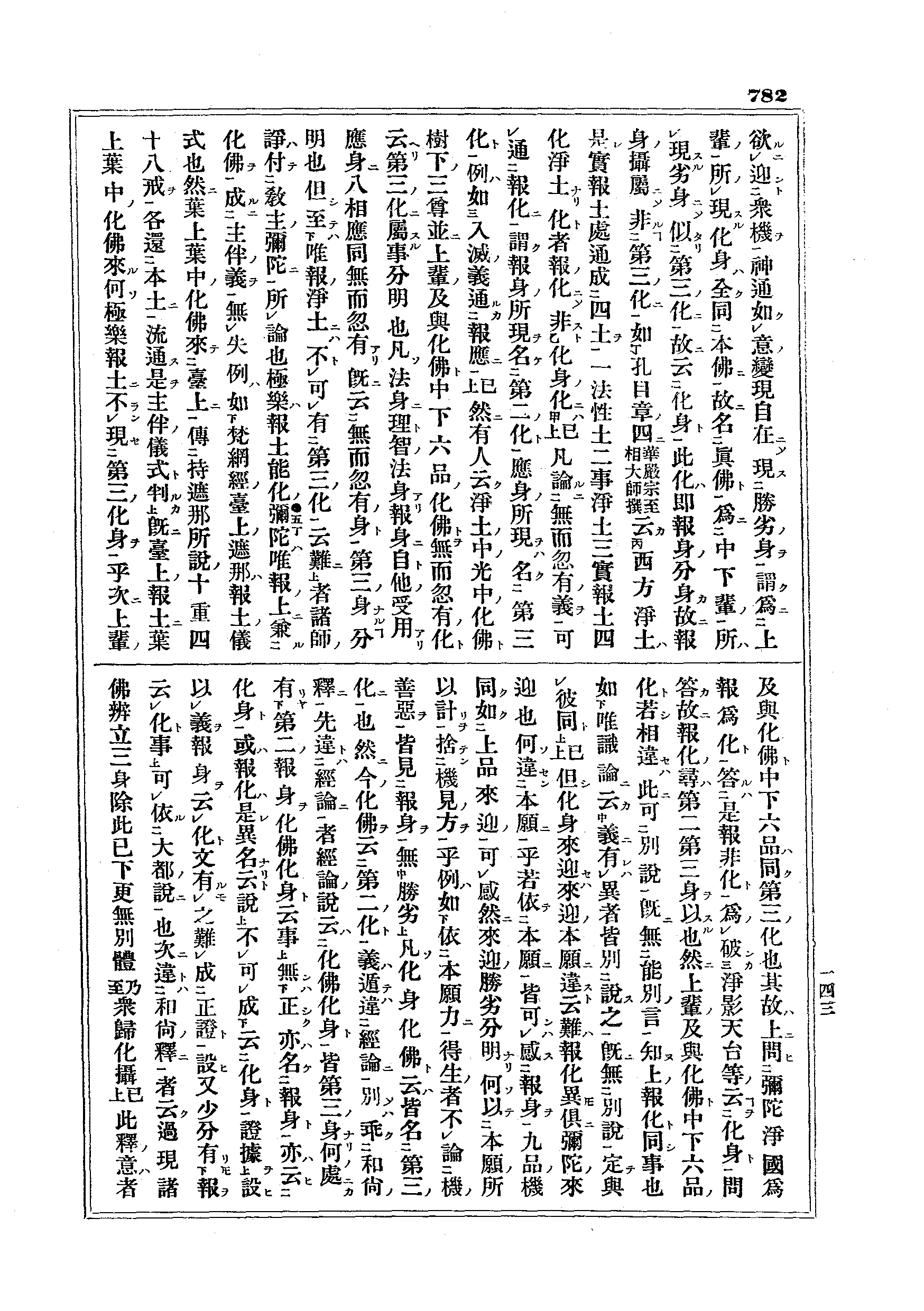 J07_0782
