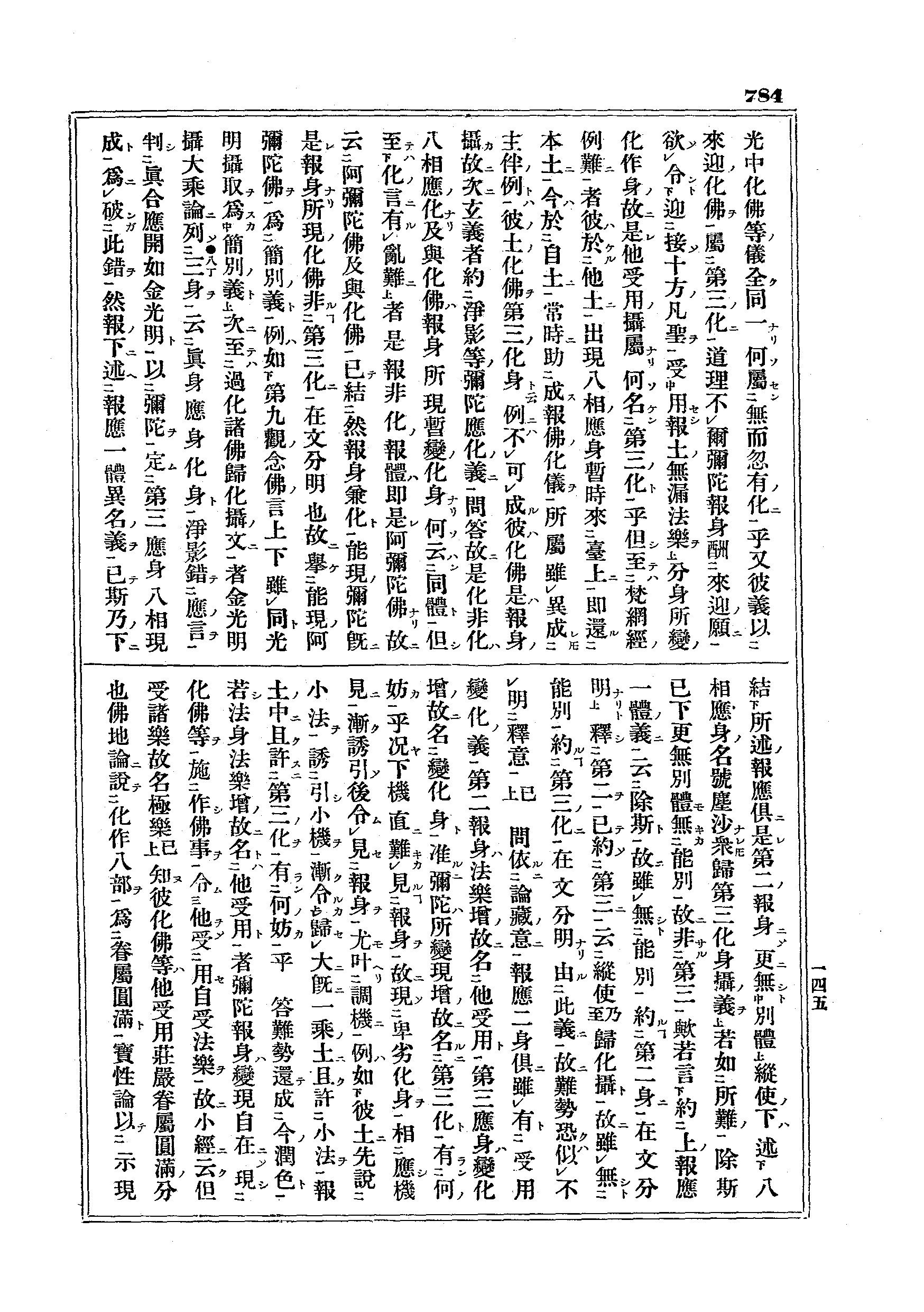 J07_0784