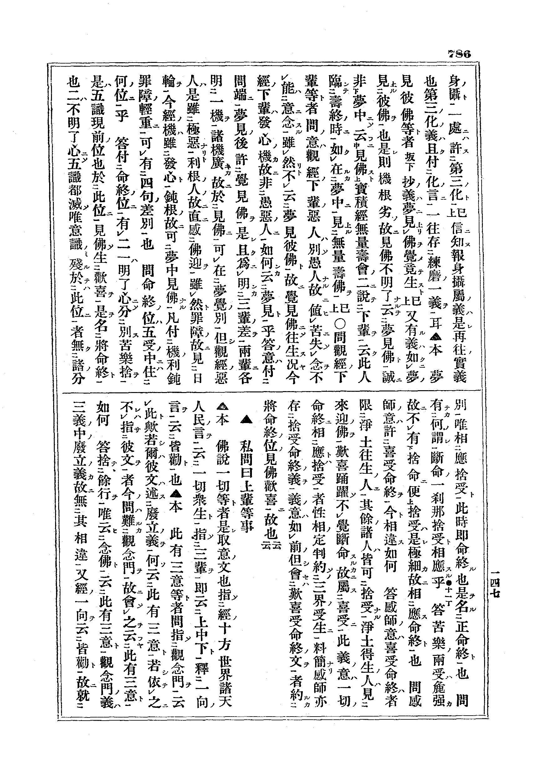 J07_0786