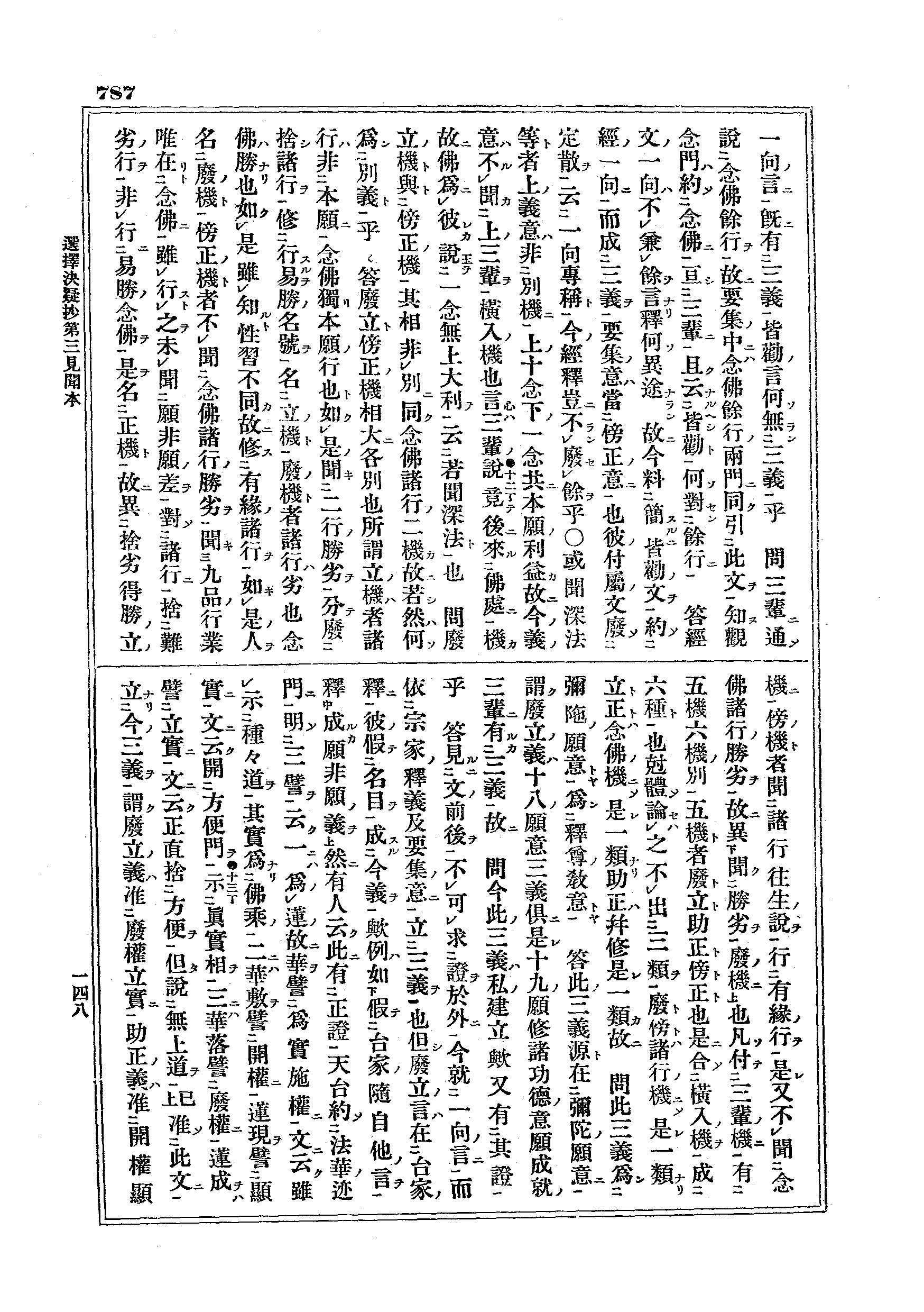 J07_0787