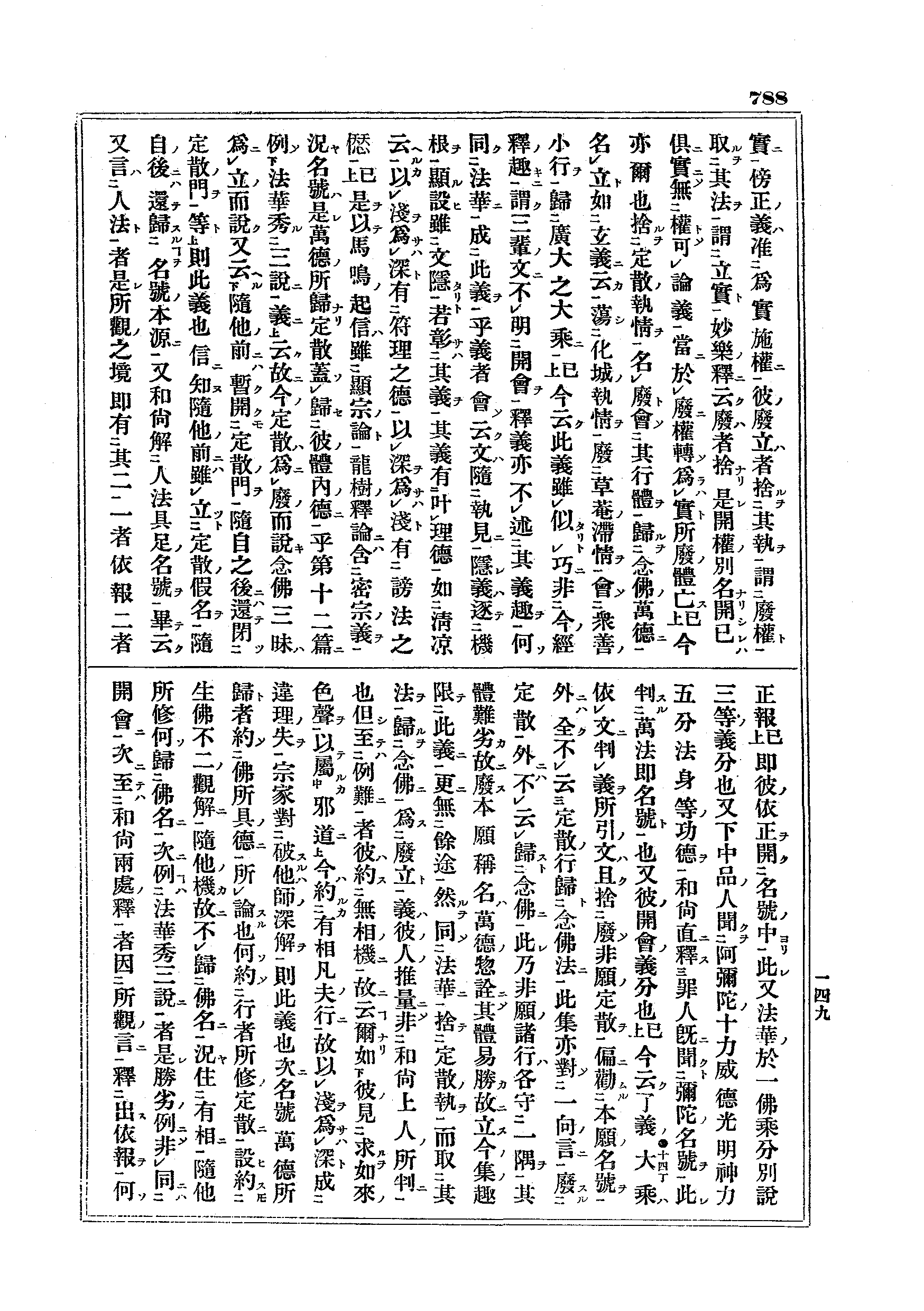 J07_0788