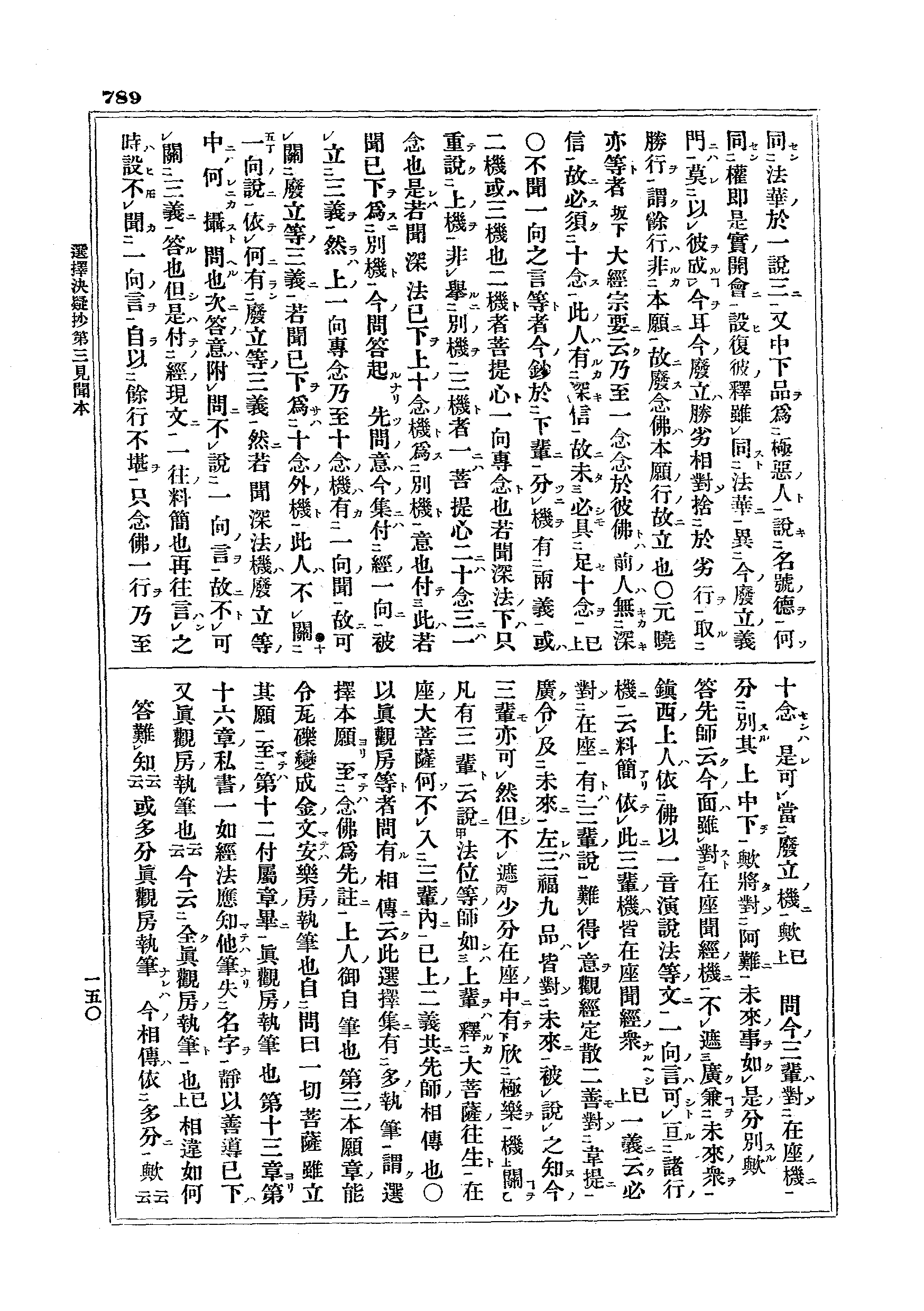 J07_0789