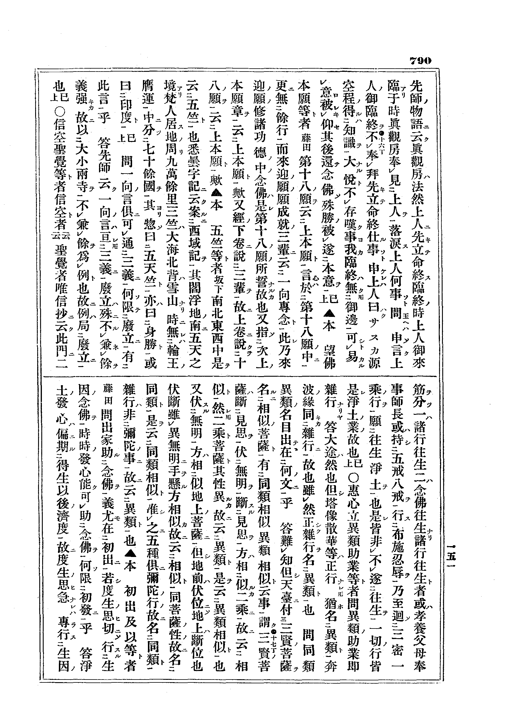 J07_0790