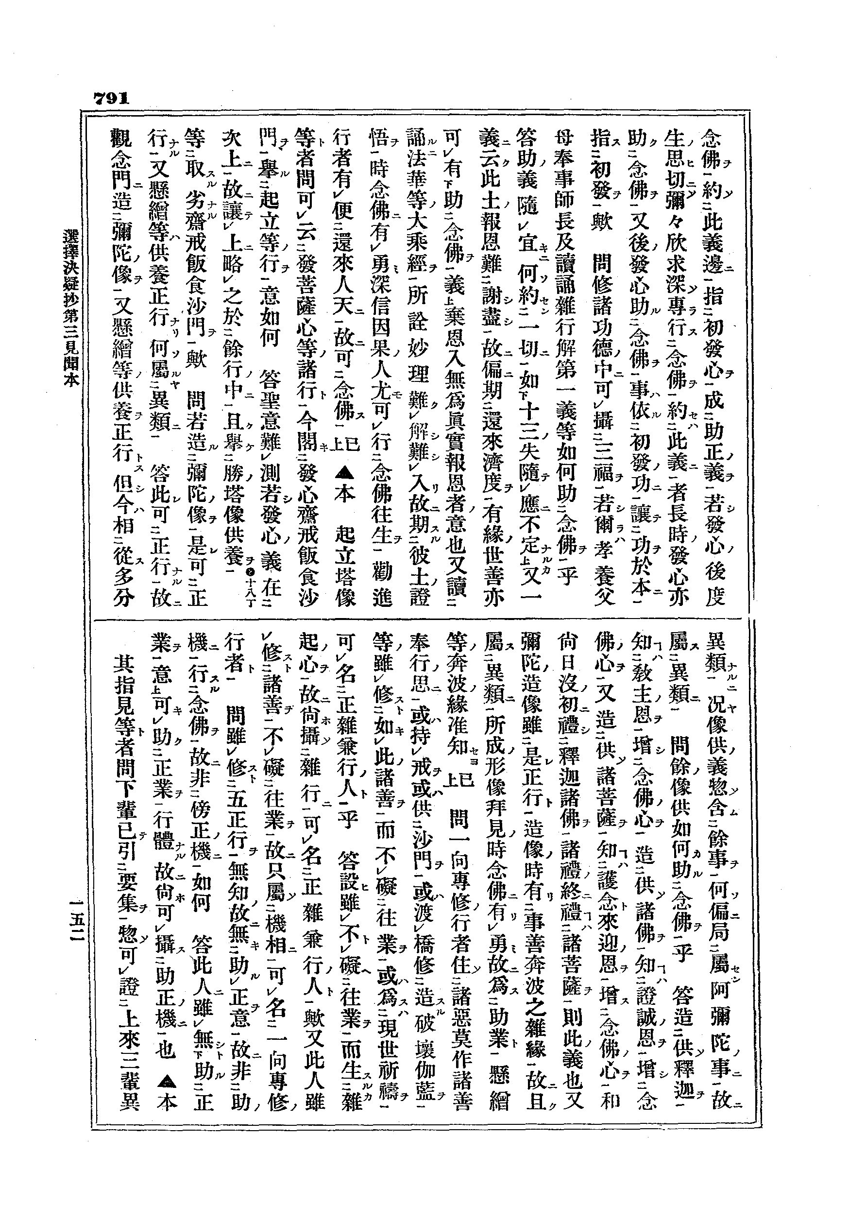 J07_0791