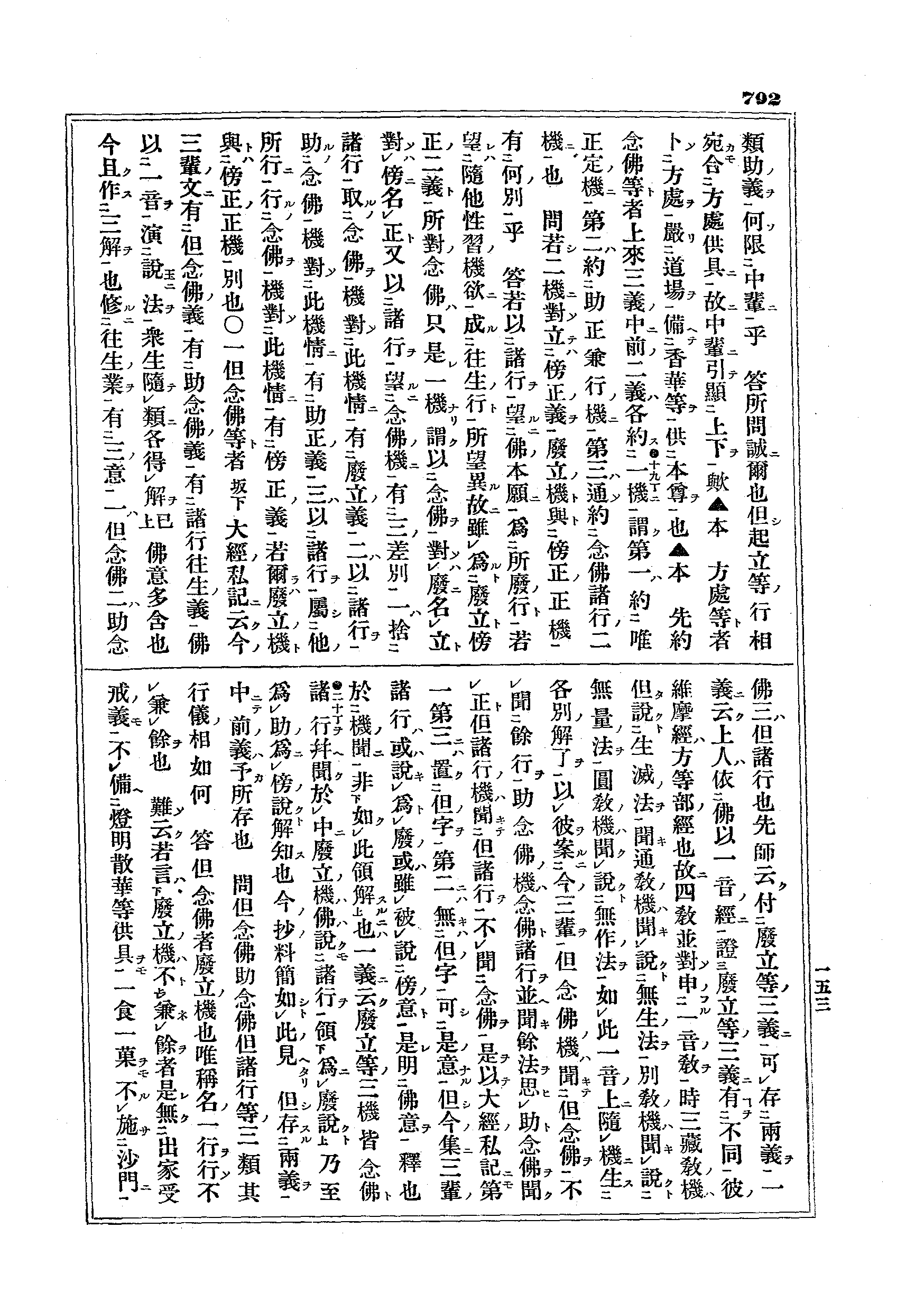 J07_0792