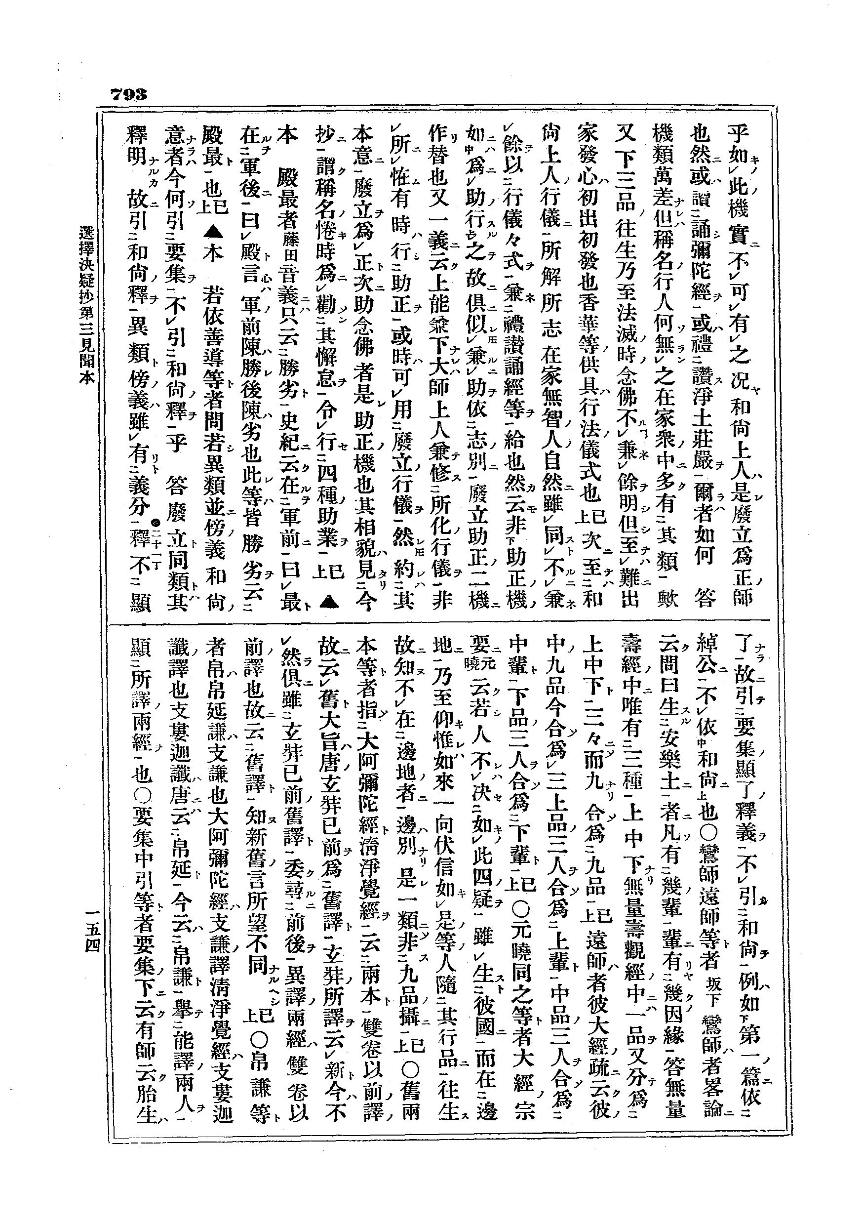 J07_0793