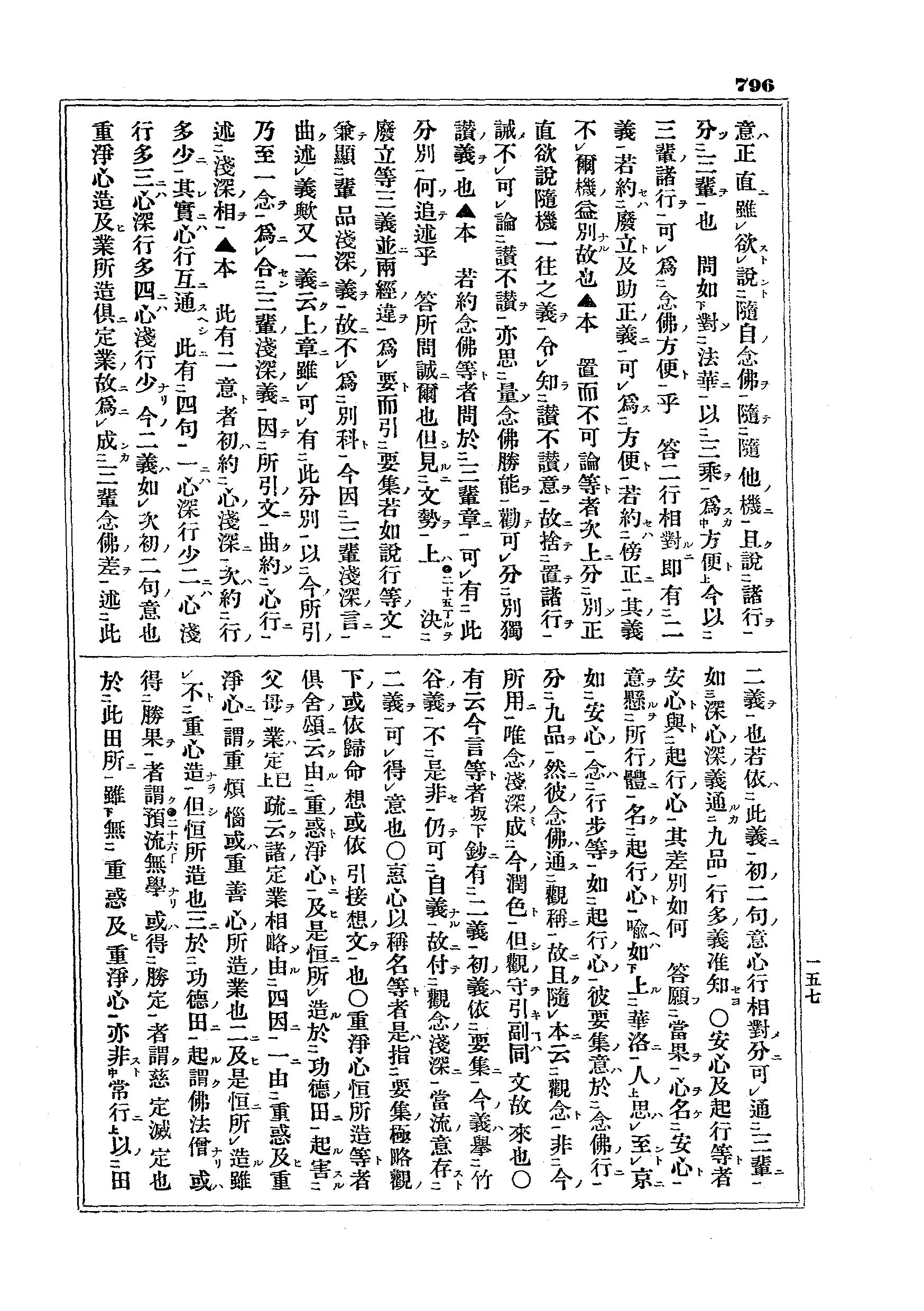J07_0796