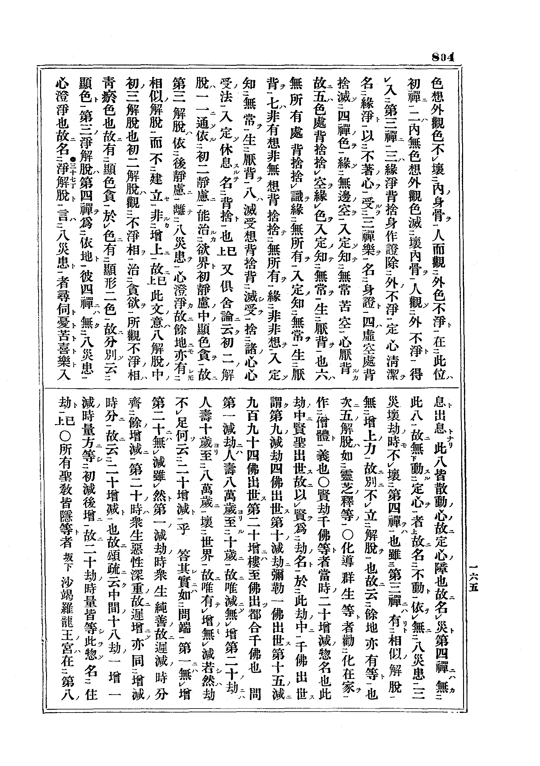 J07_0804
