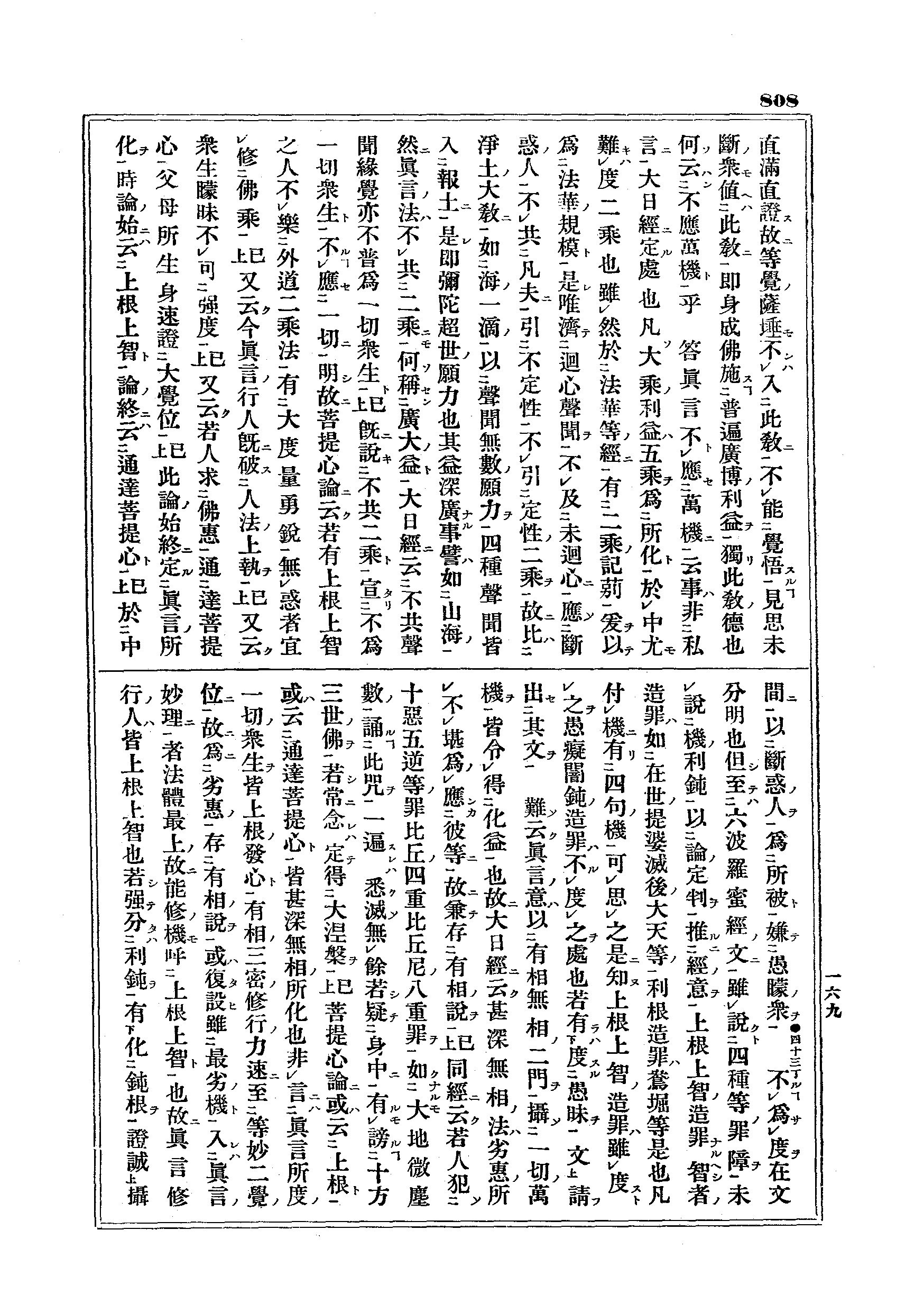J07_0808