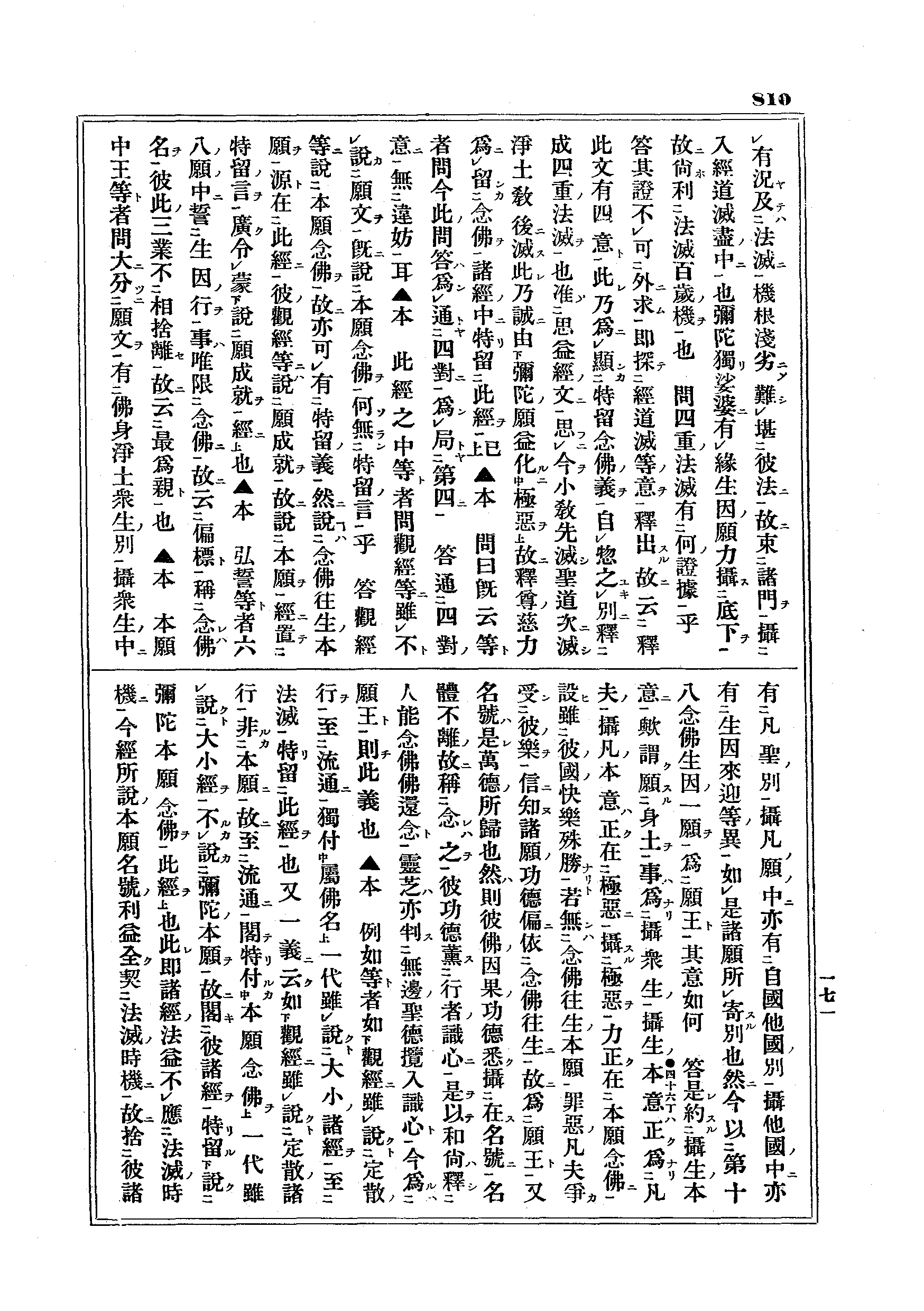 J07_0810