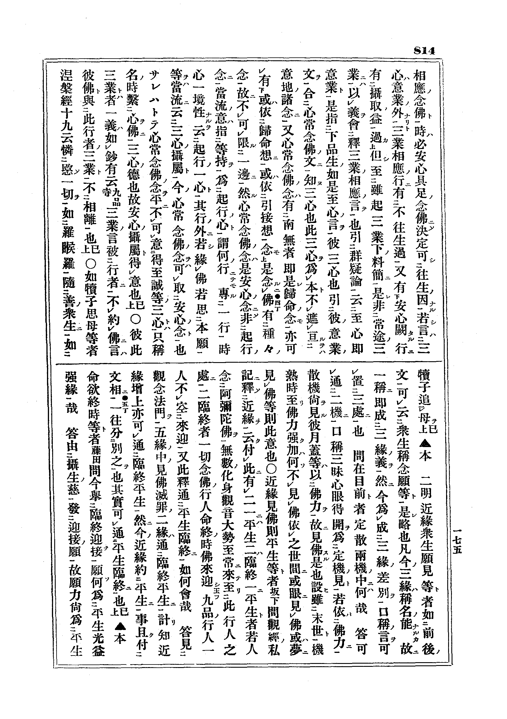J07_0814