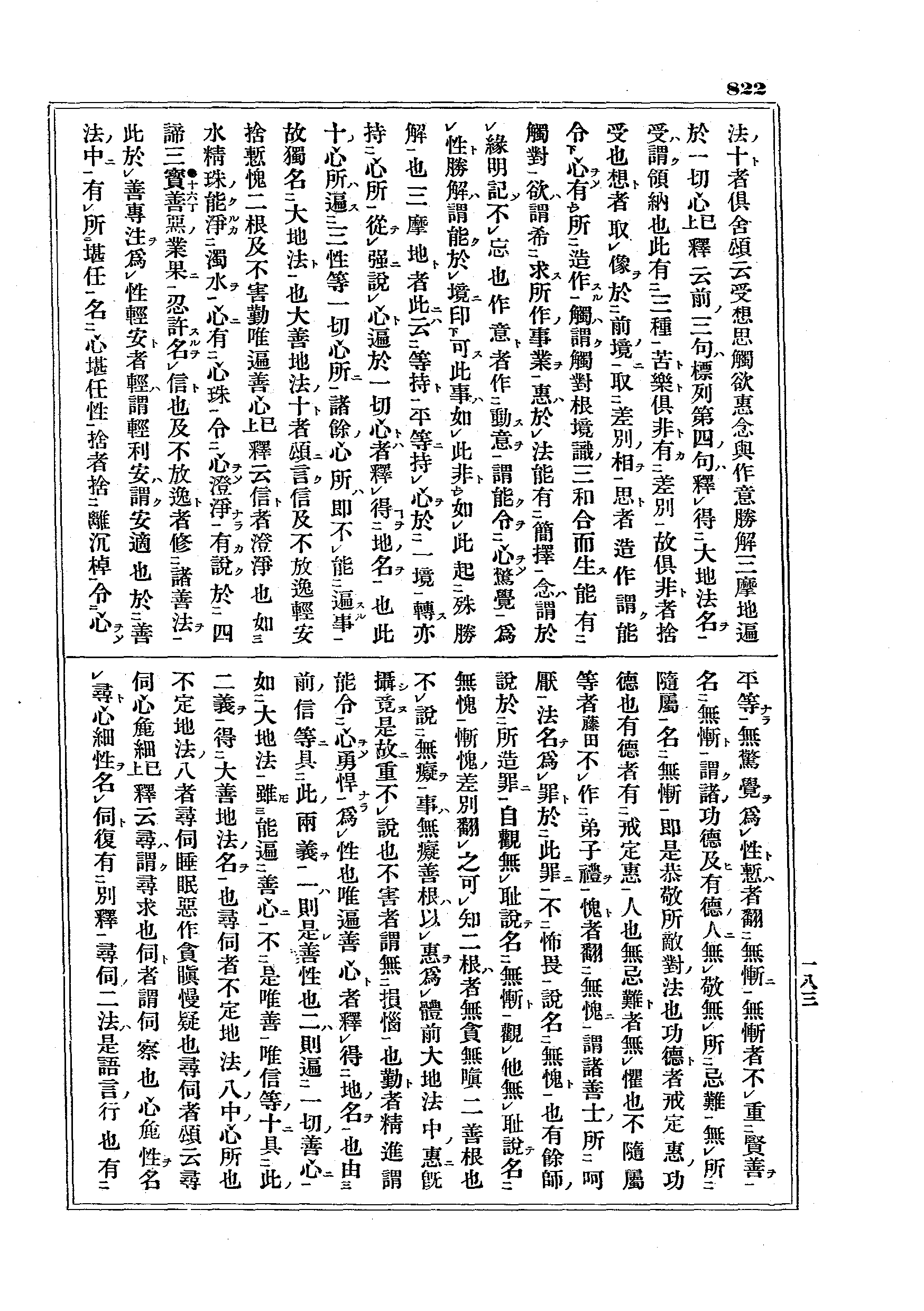 J07_0822