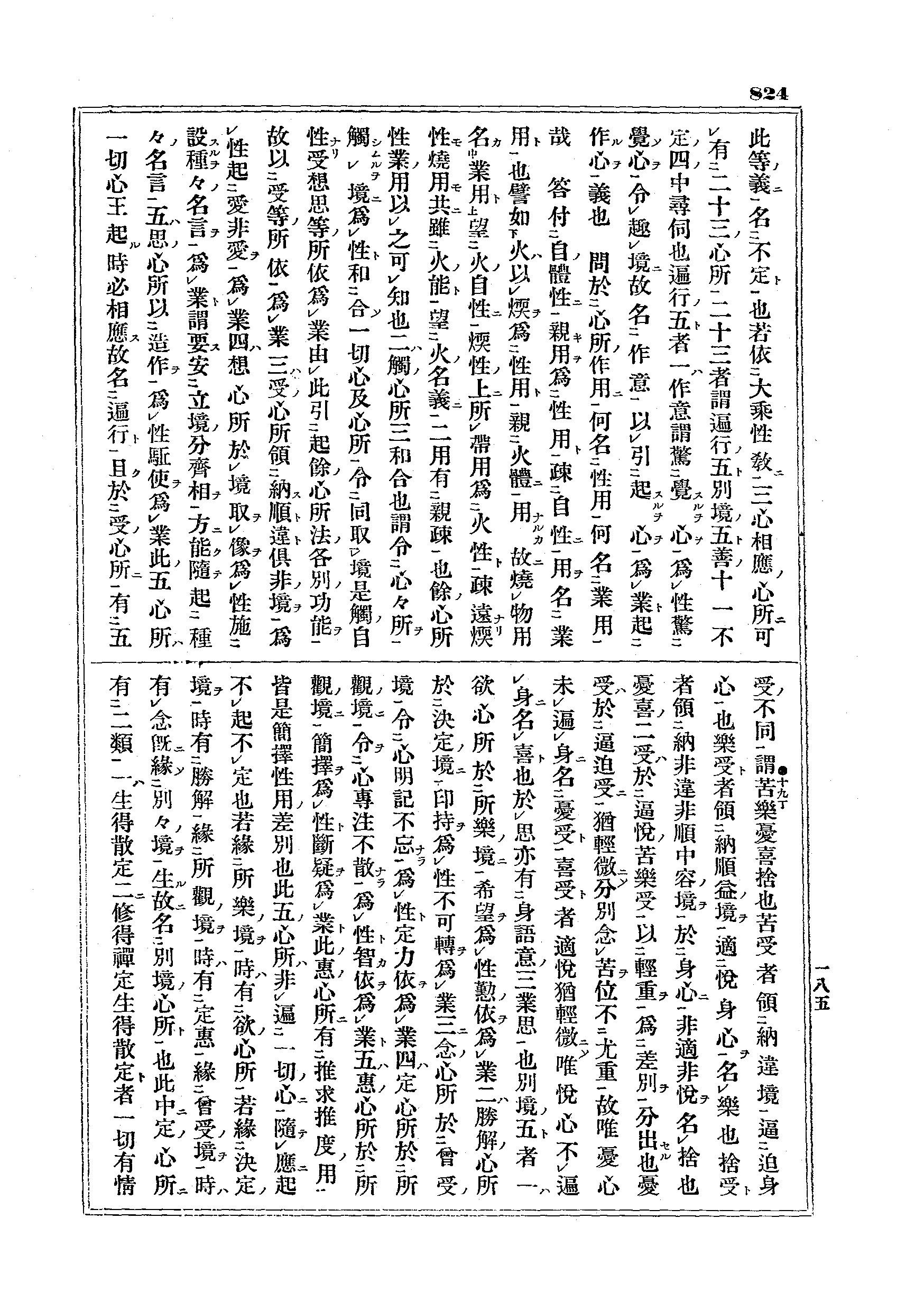 J07_0824