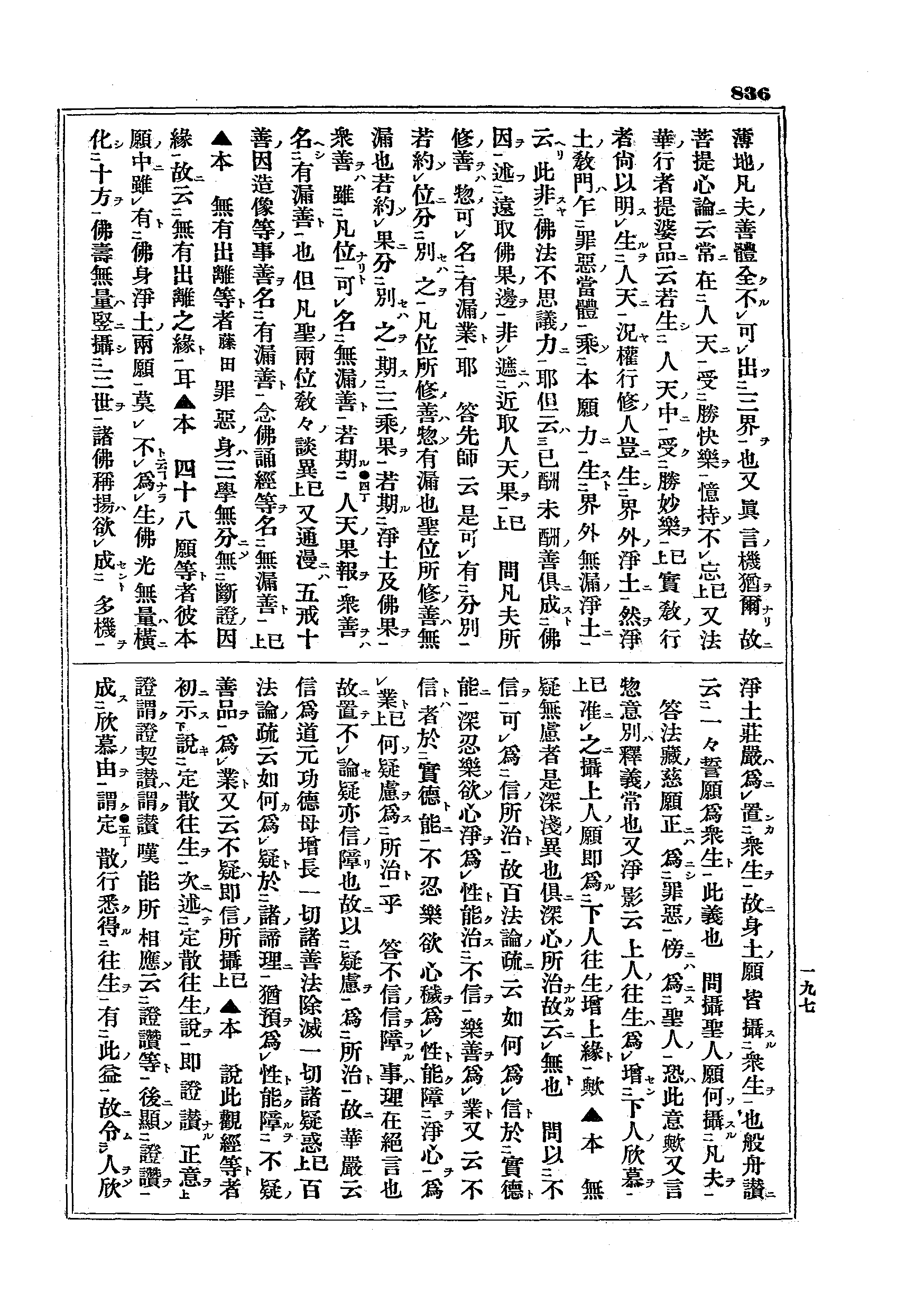 J07_0836