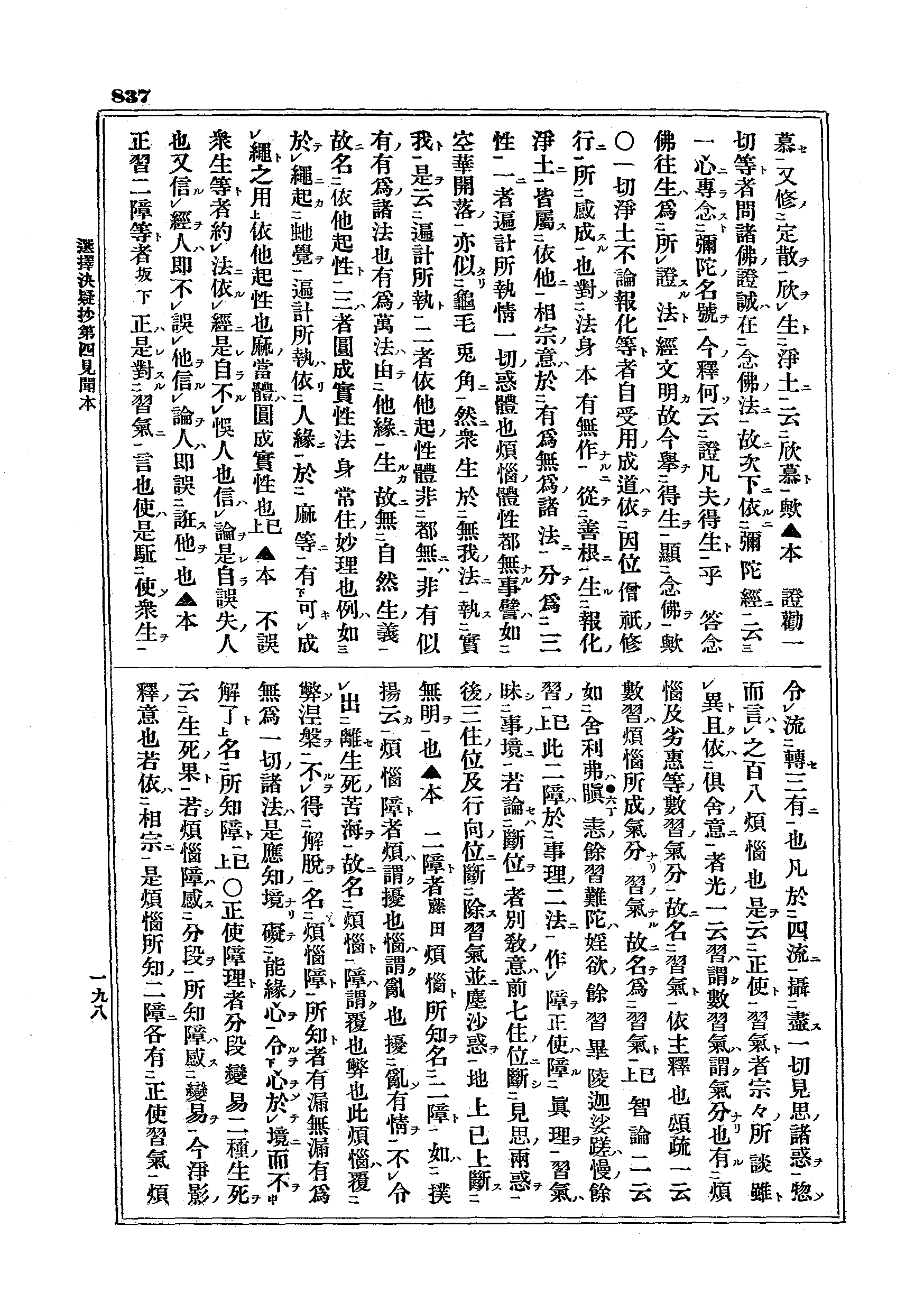 J07_0837