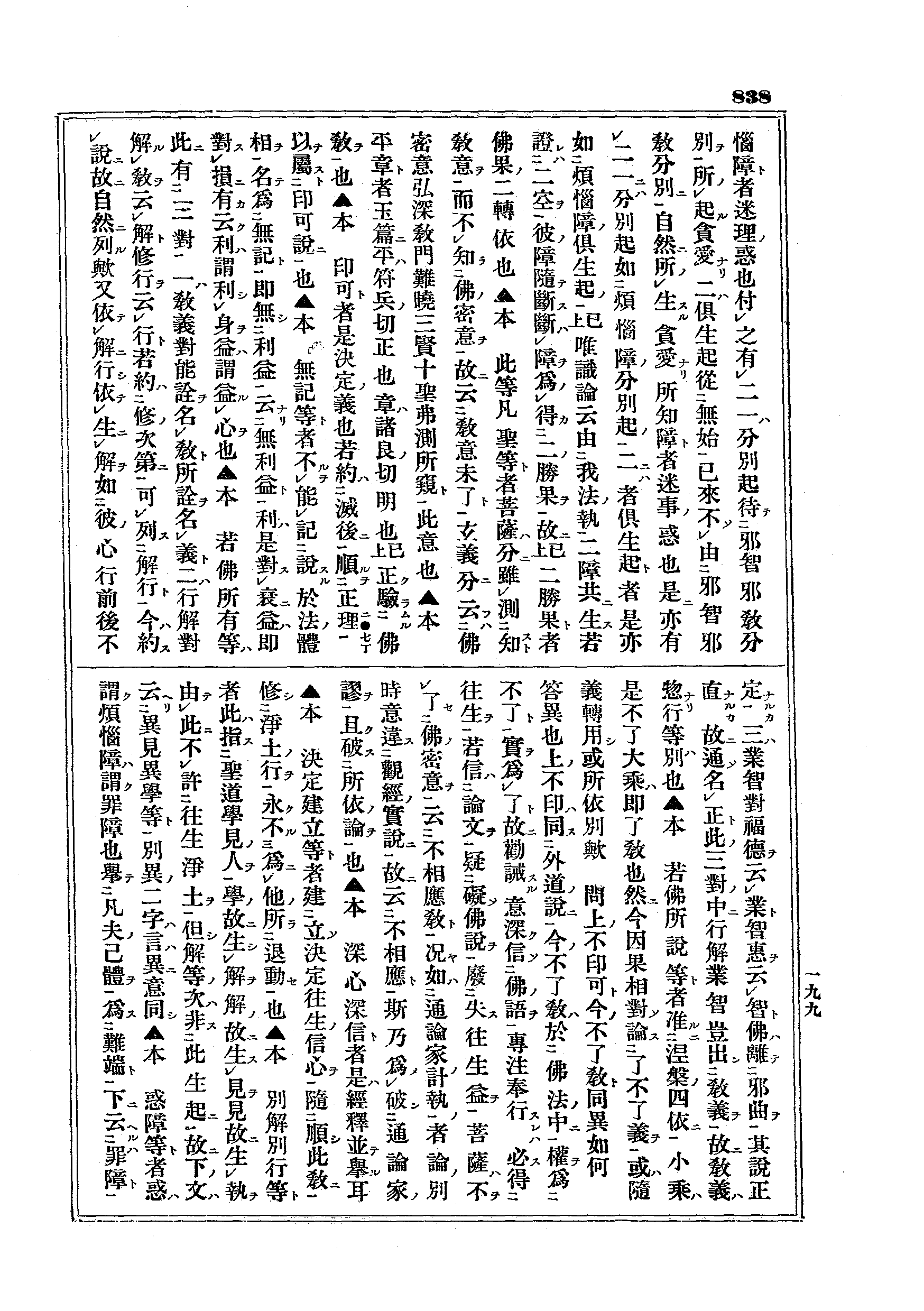 J07_0838