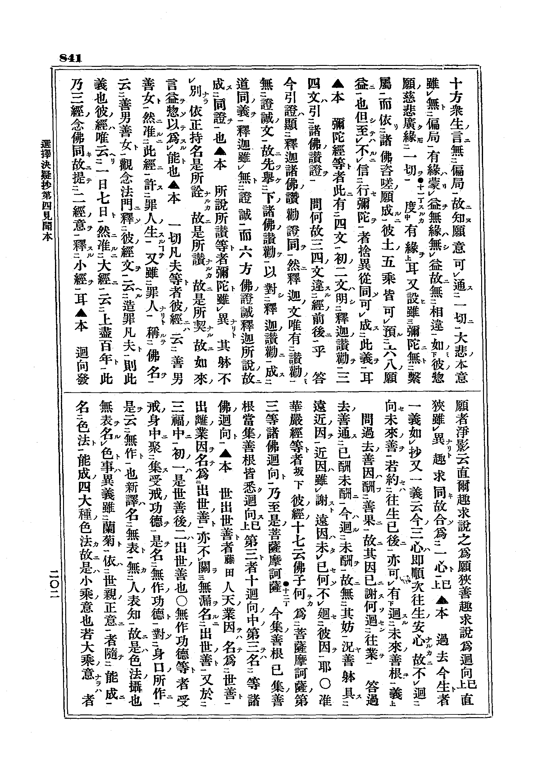 J07_0841