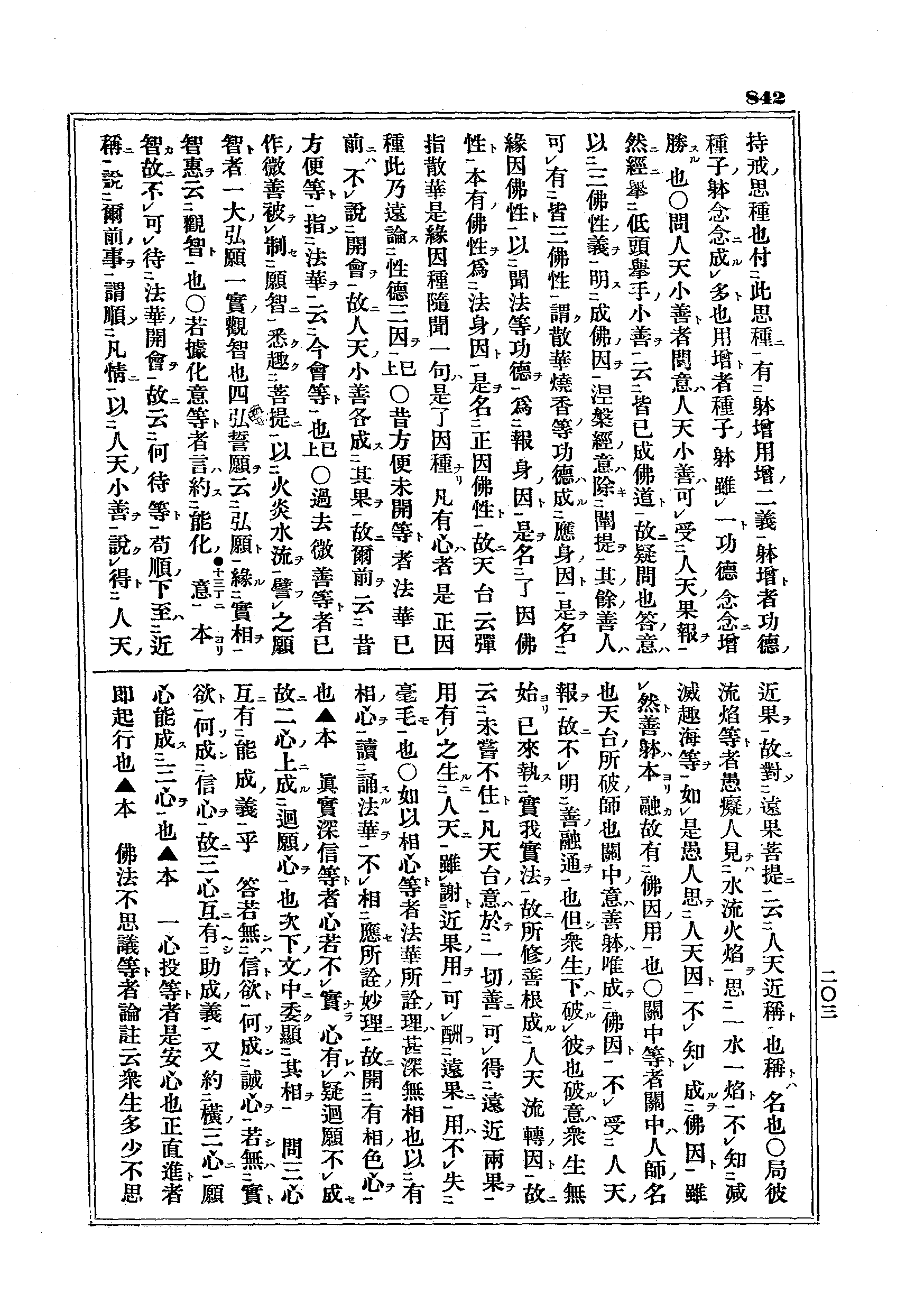 J07_0842