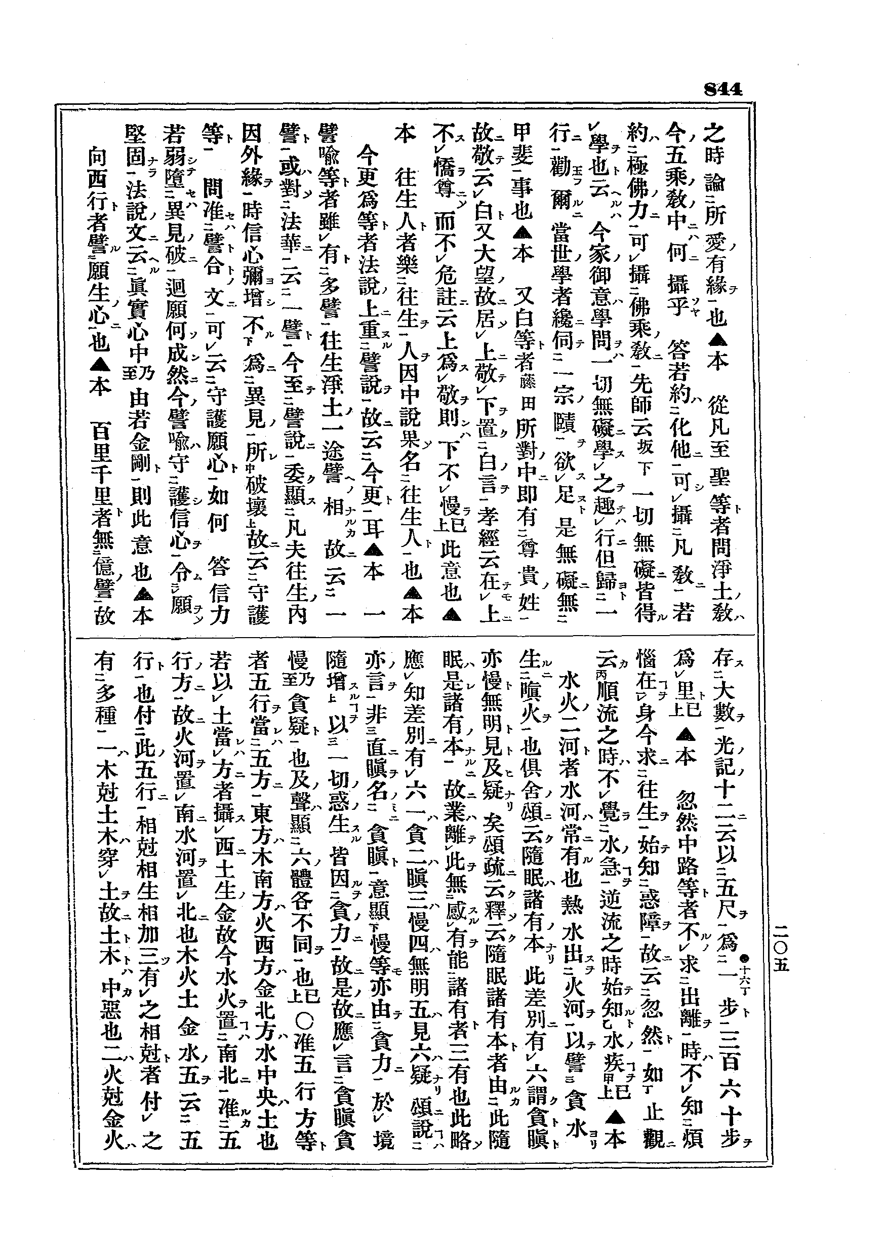 J07_0844