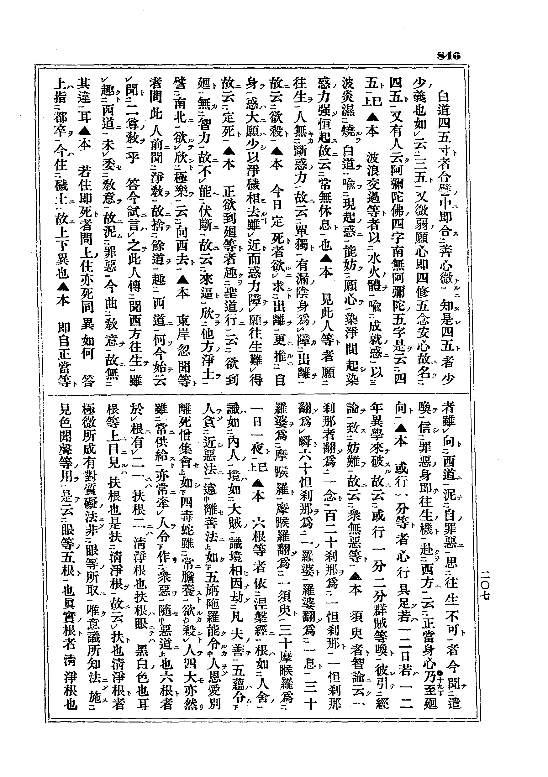 J07_0846