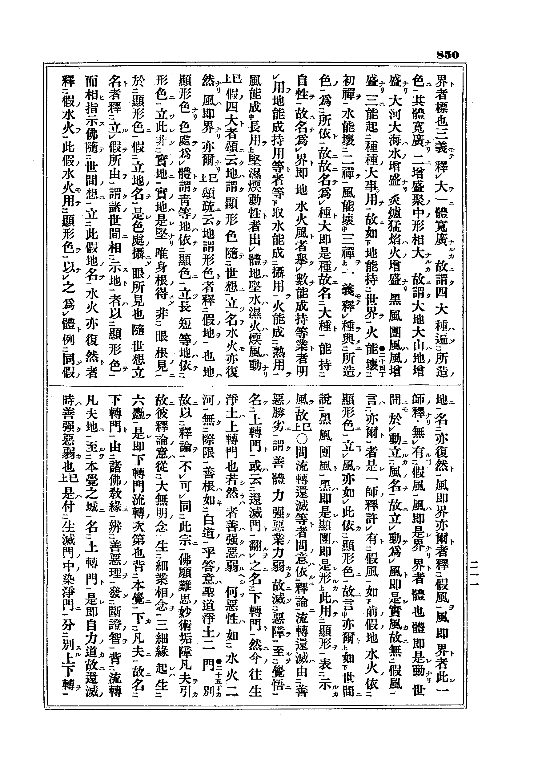 J07_0850