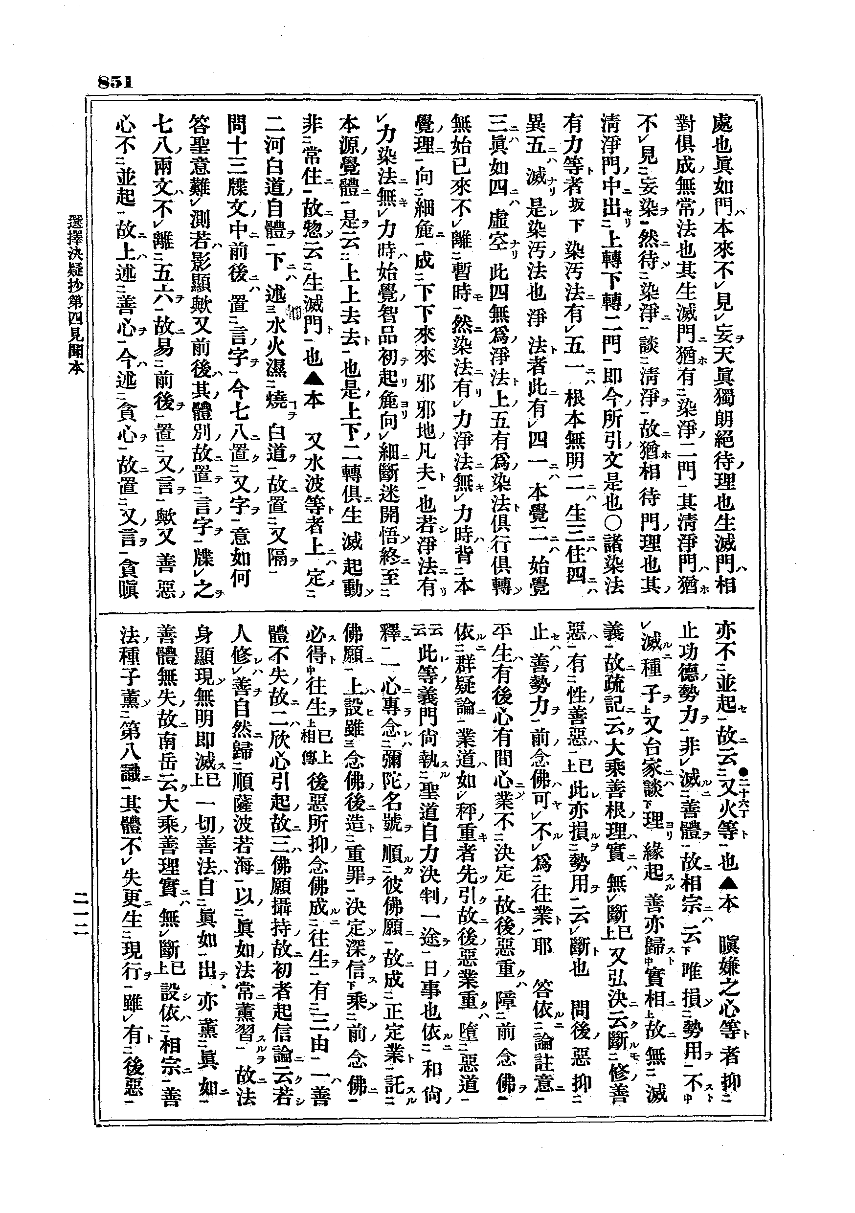 J07_0851