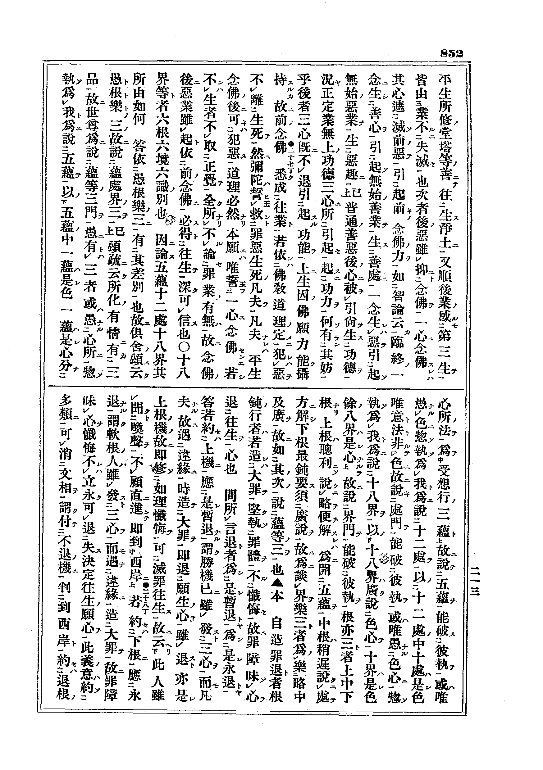 J07_0852