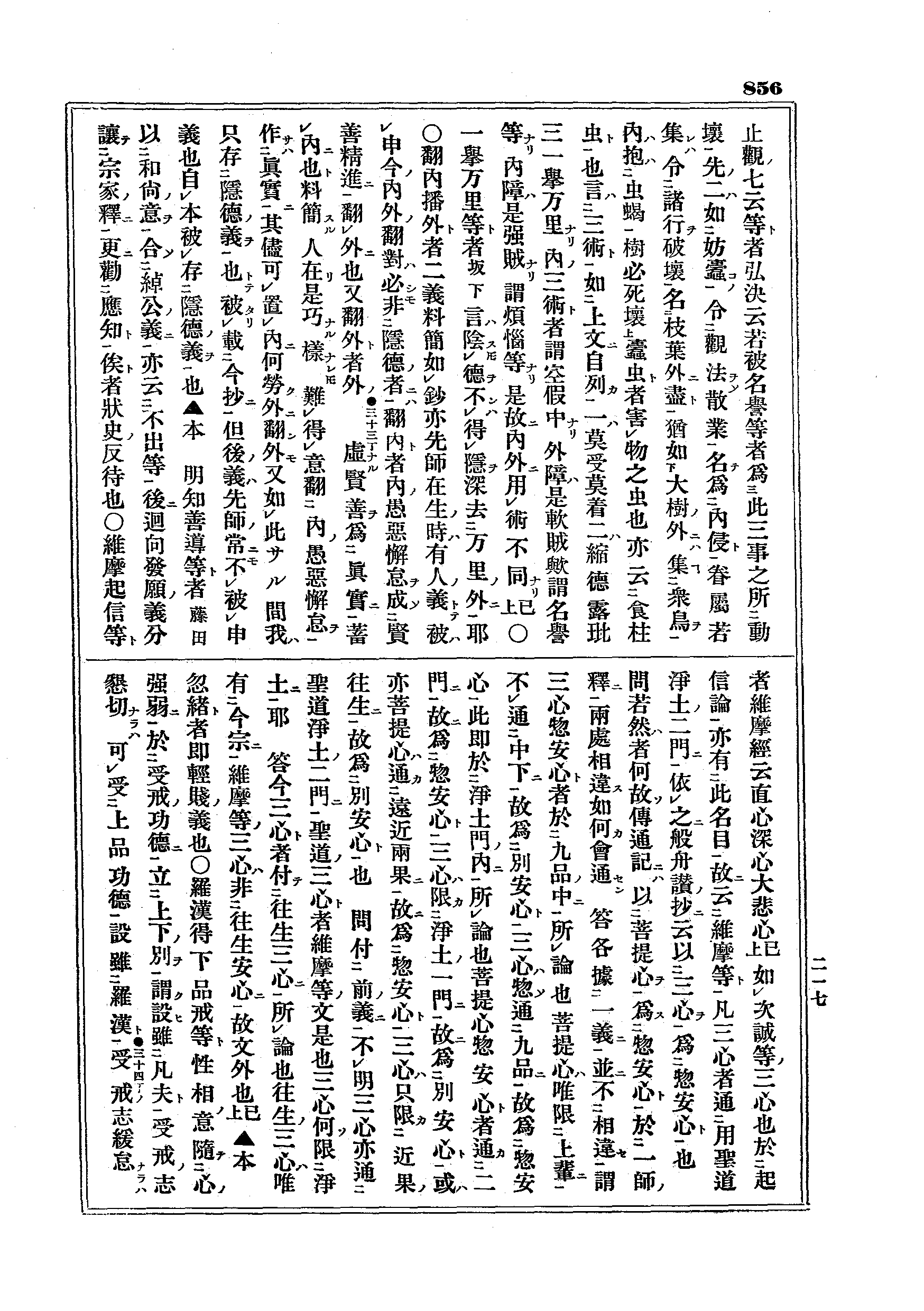 J07_0856