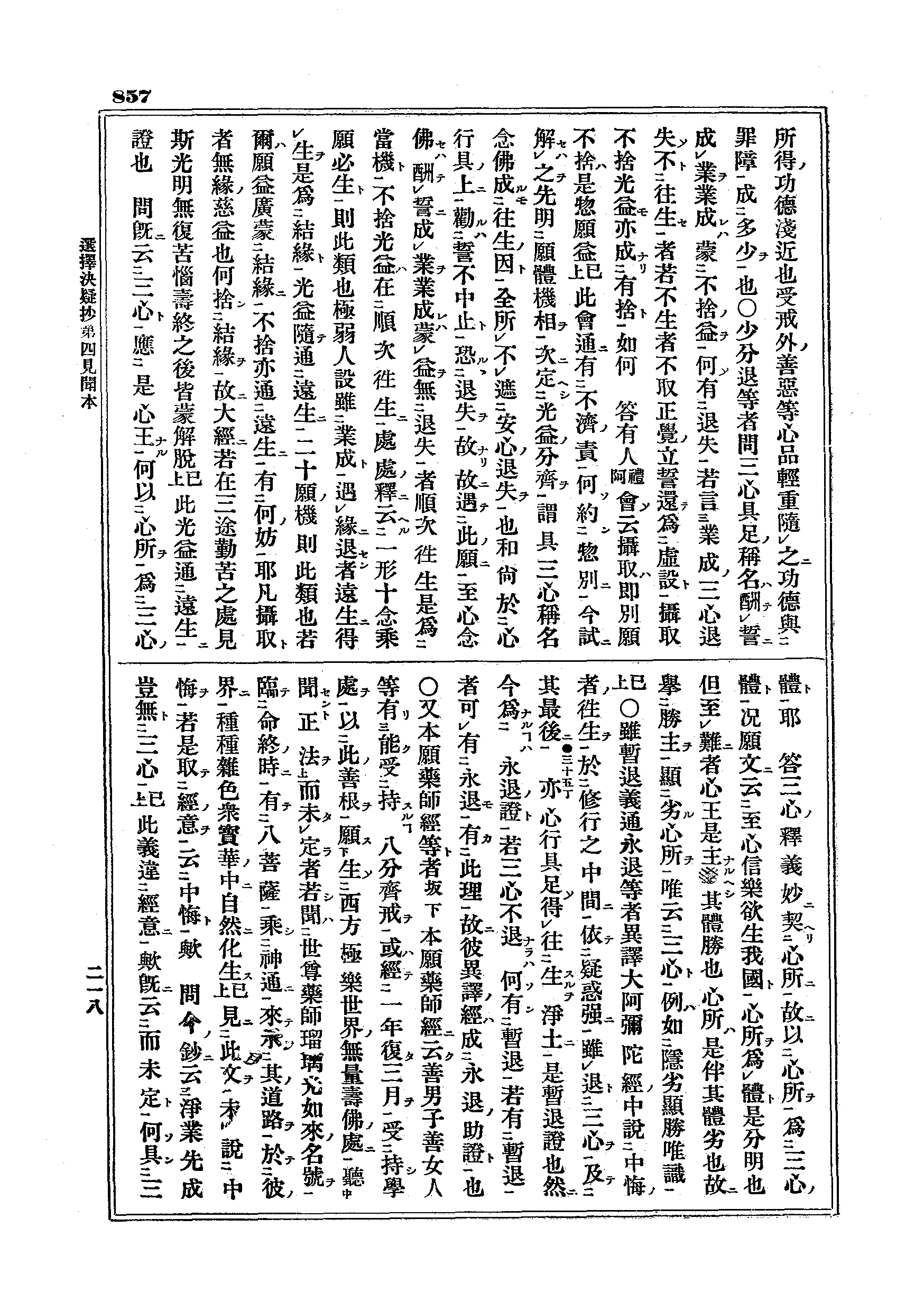 J07_0857