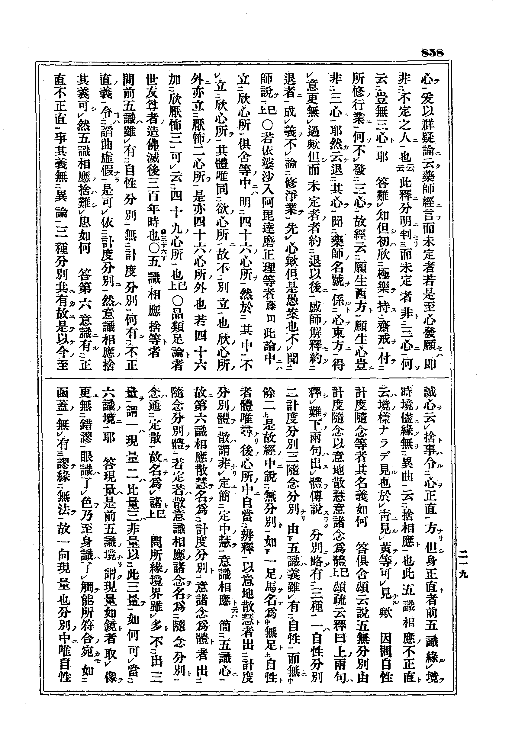 J07_0858