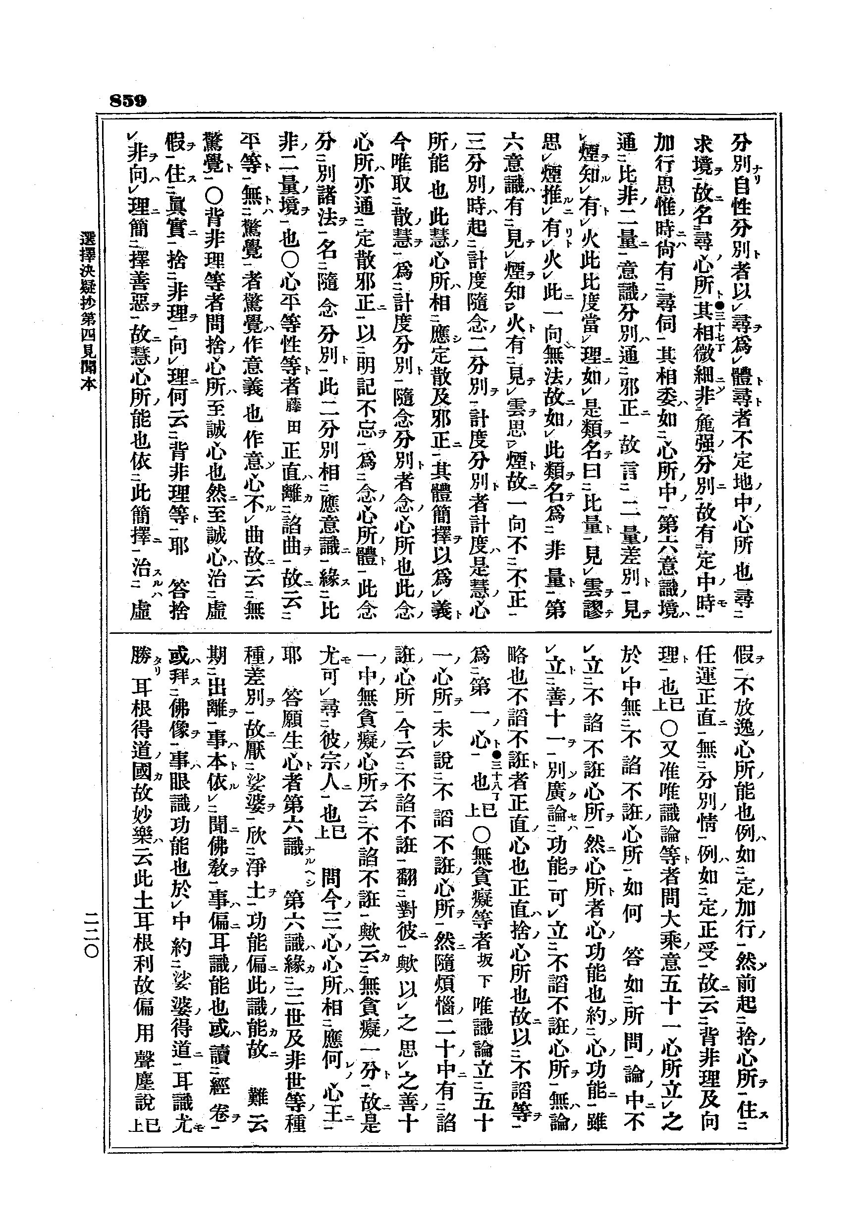 J07_0859