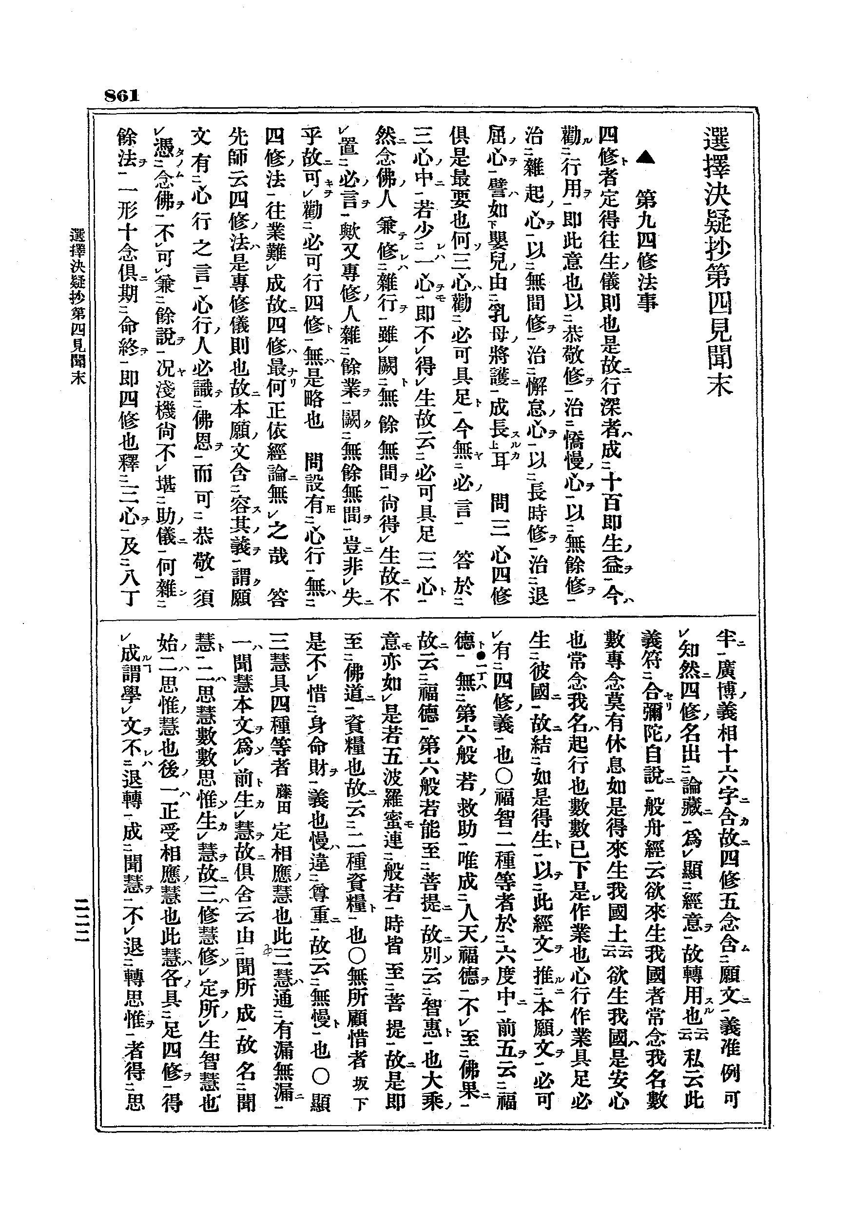 J07_0861