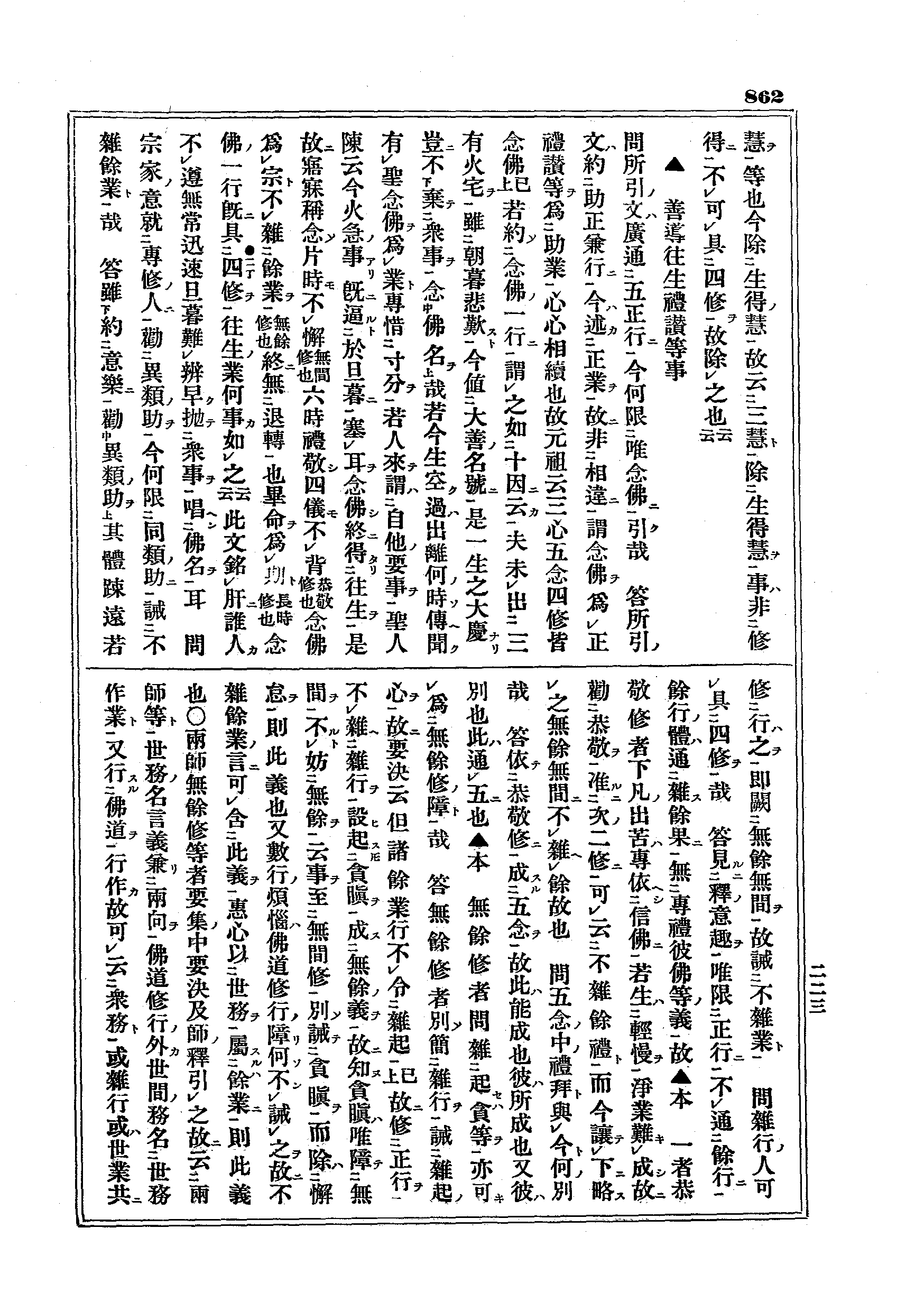 J07_0862