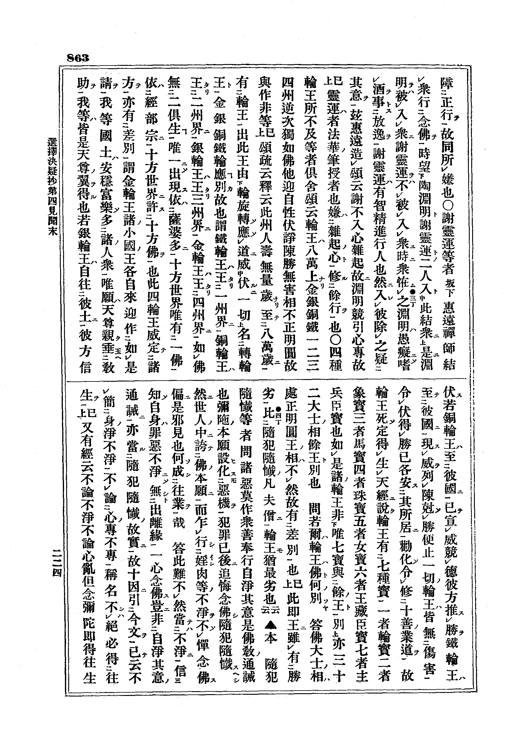 J07_0863