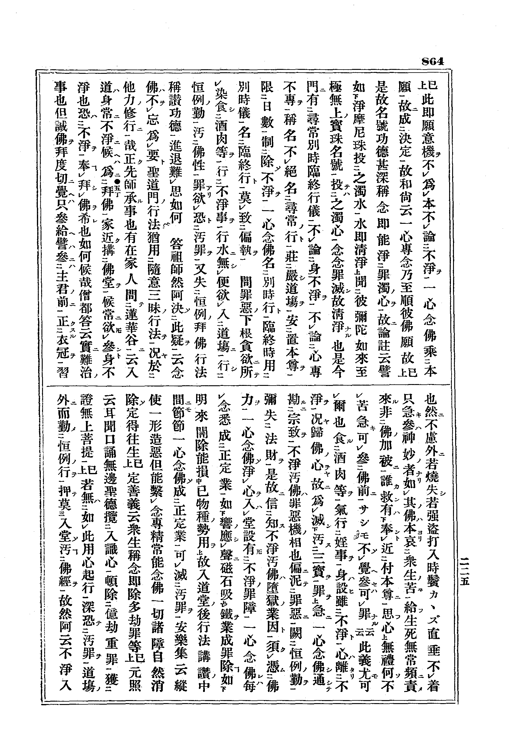 J07_0864