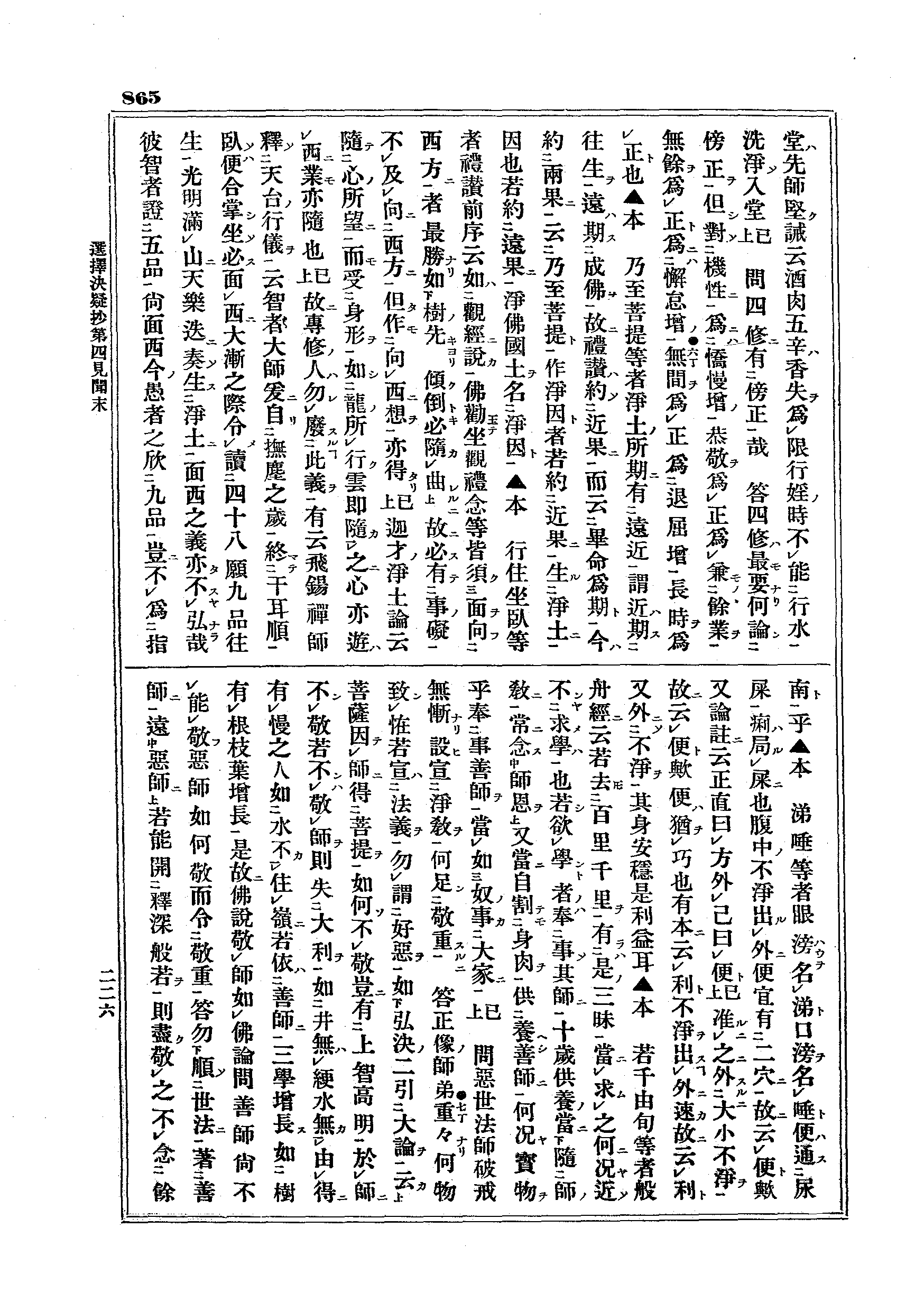 J07_0865