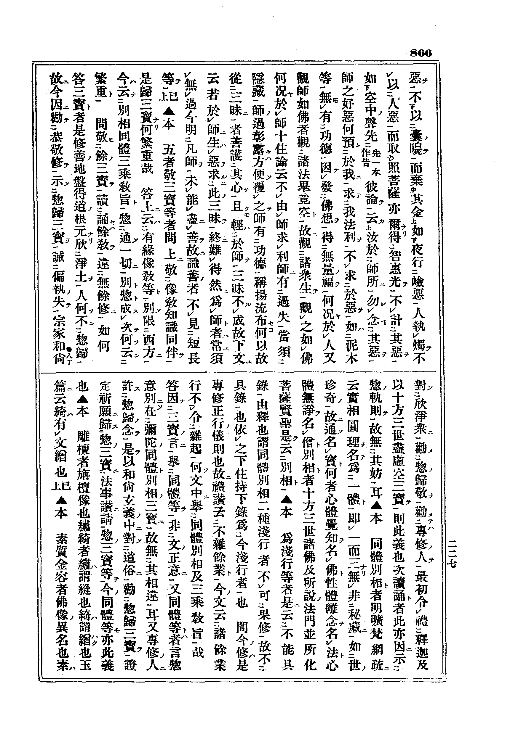J07_0866