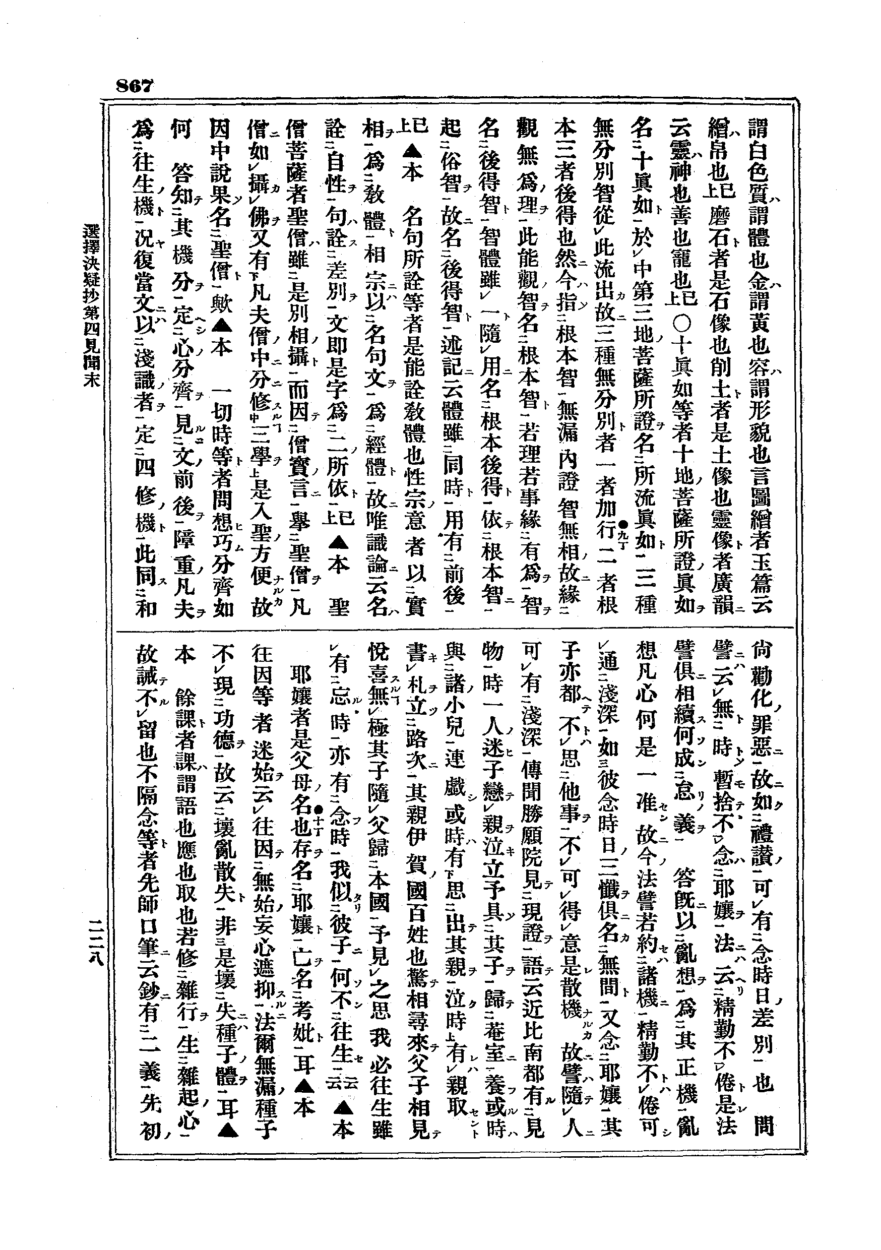 J07_0867