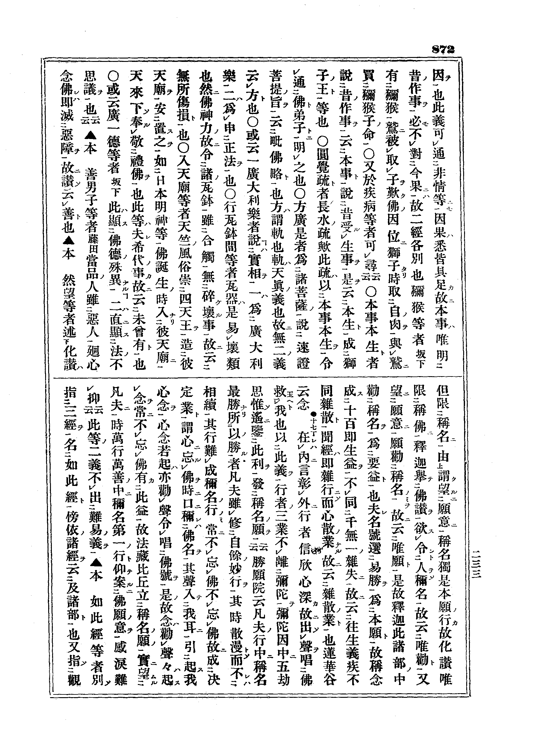 J07_0872