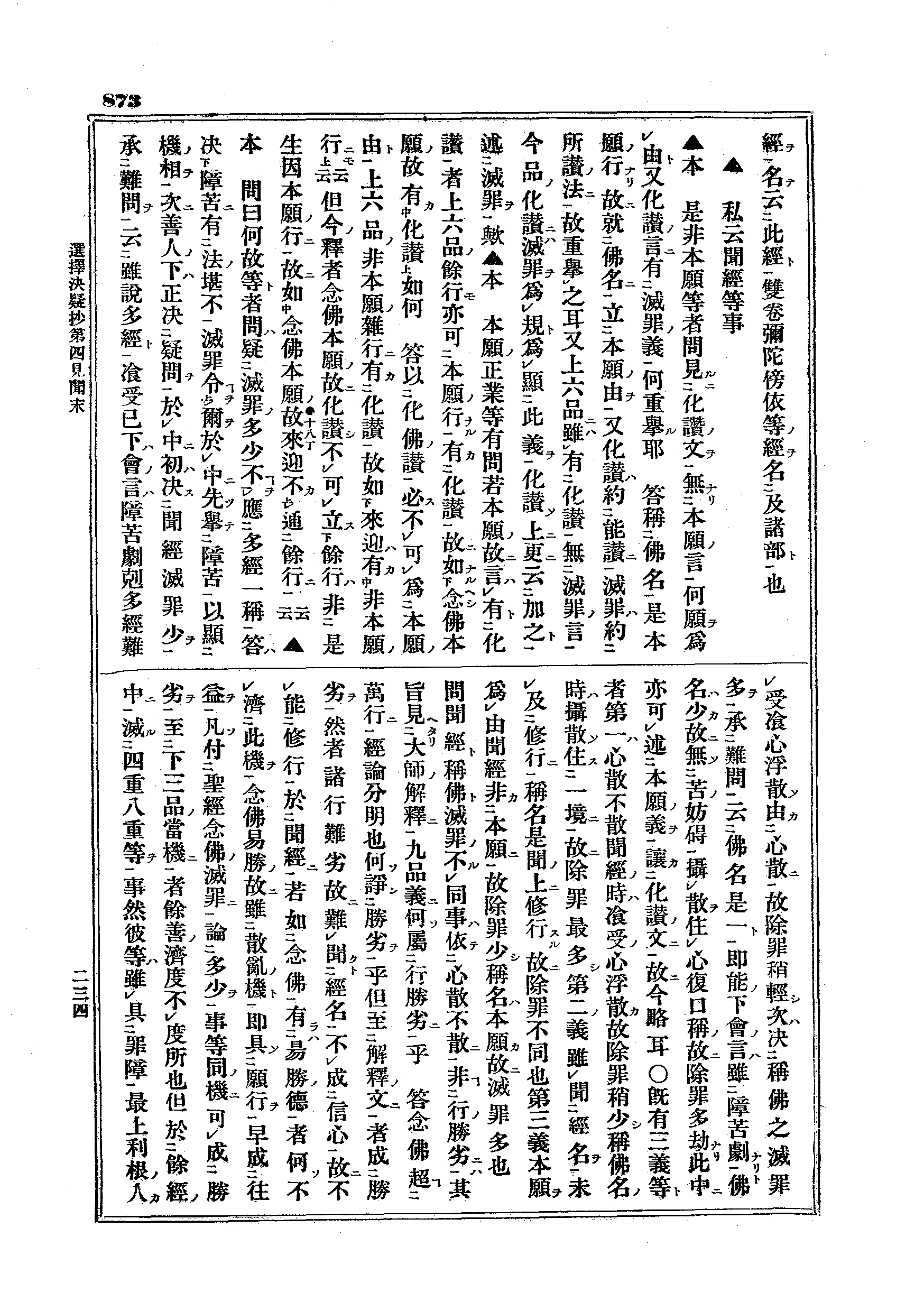 J07_0873