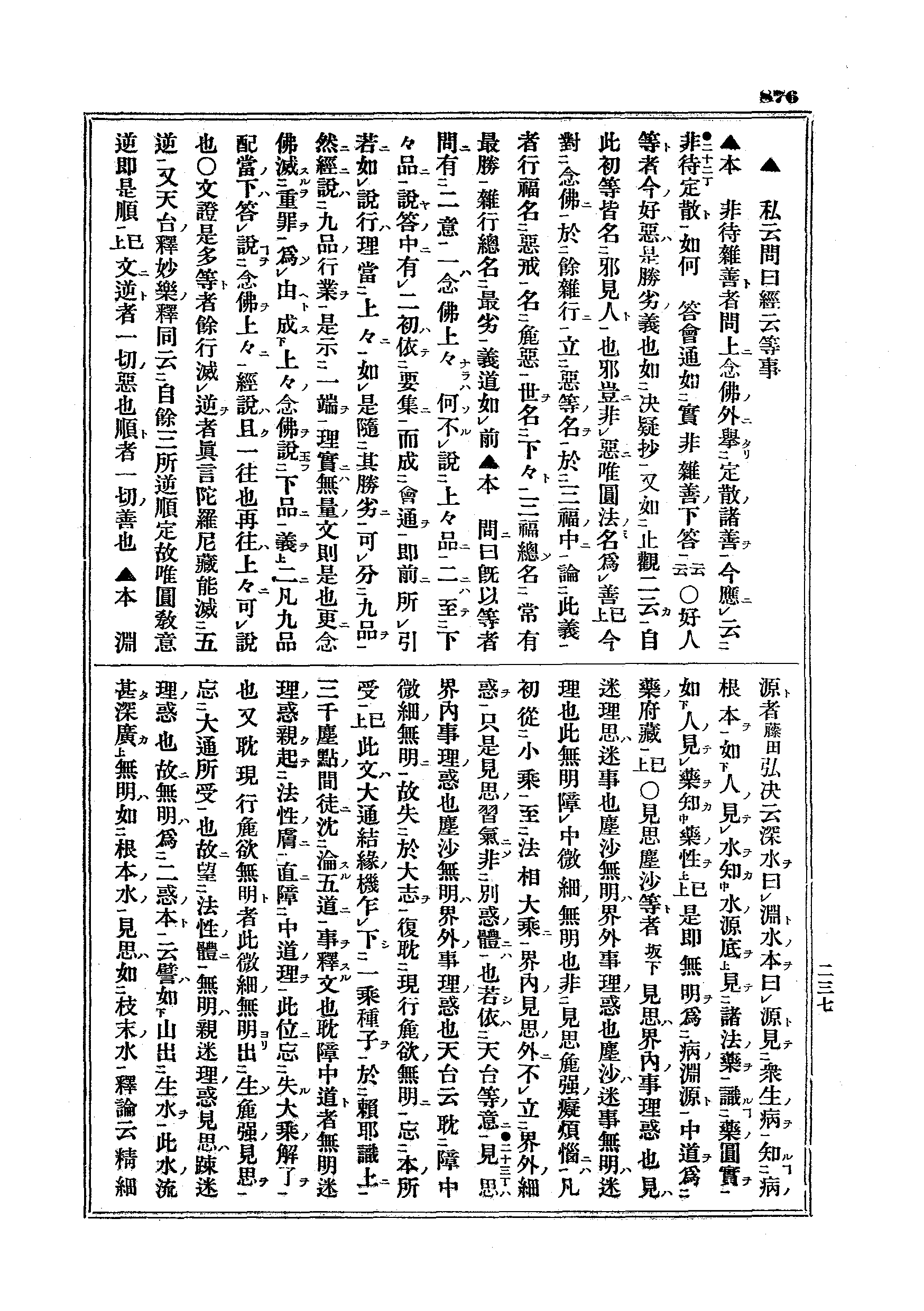 J07_0876