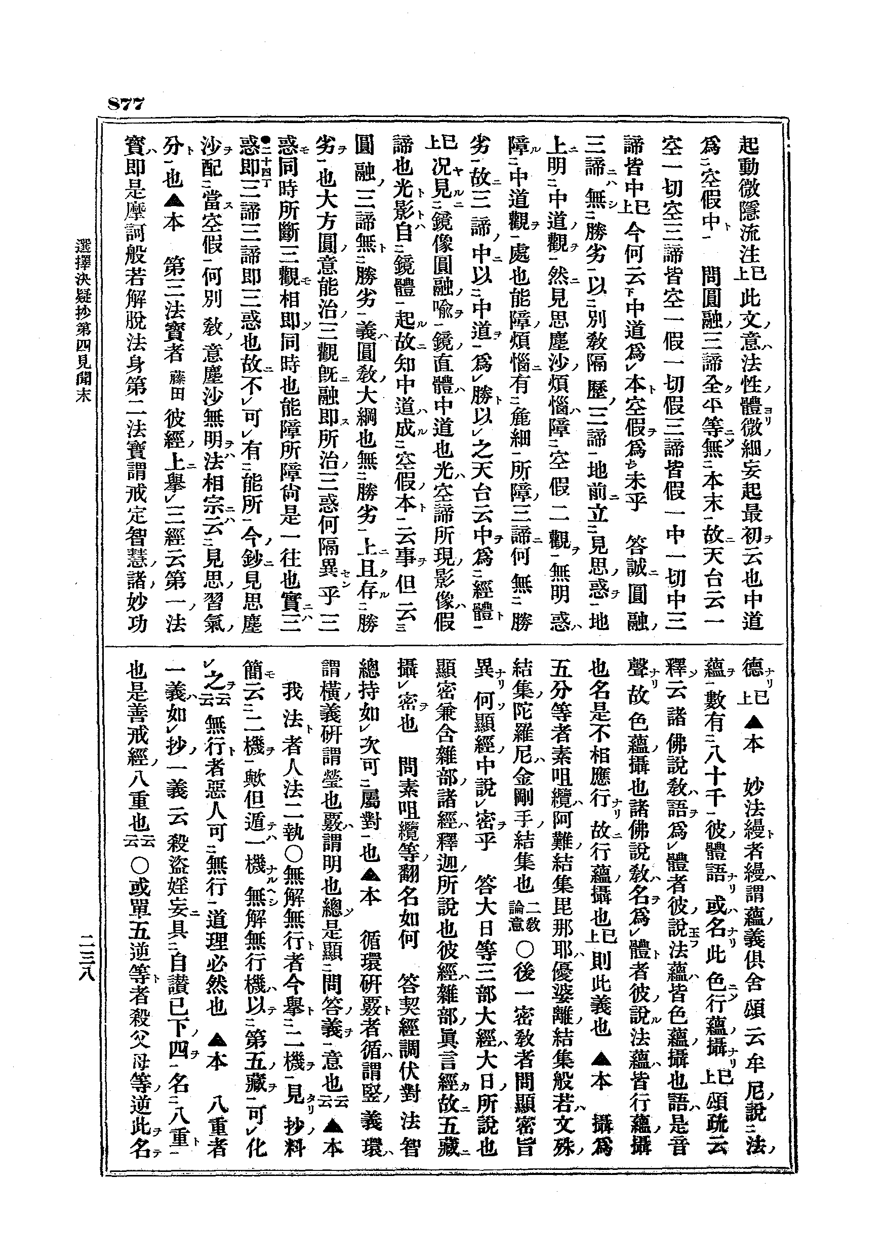 J07_0877