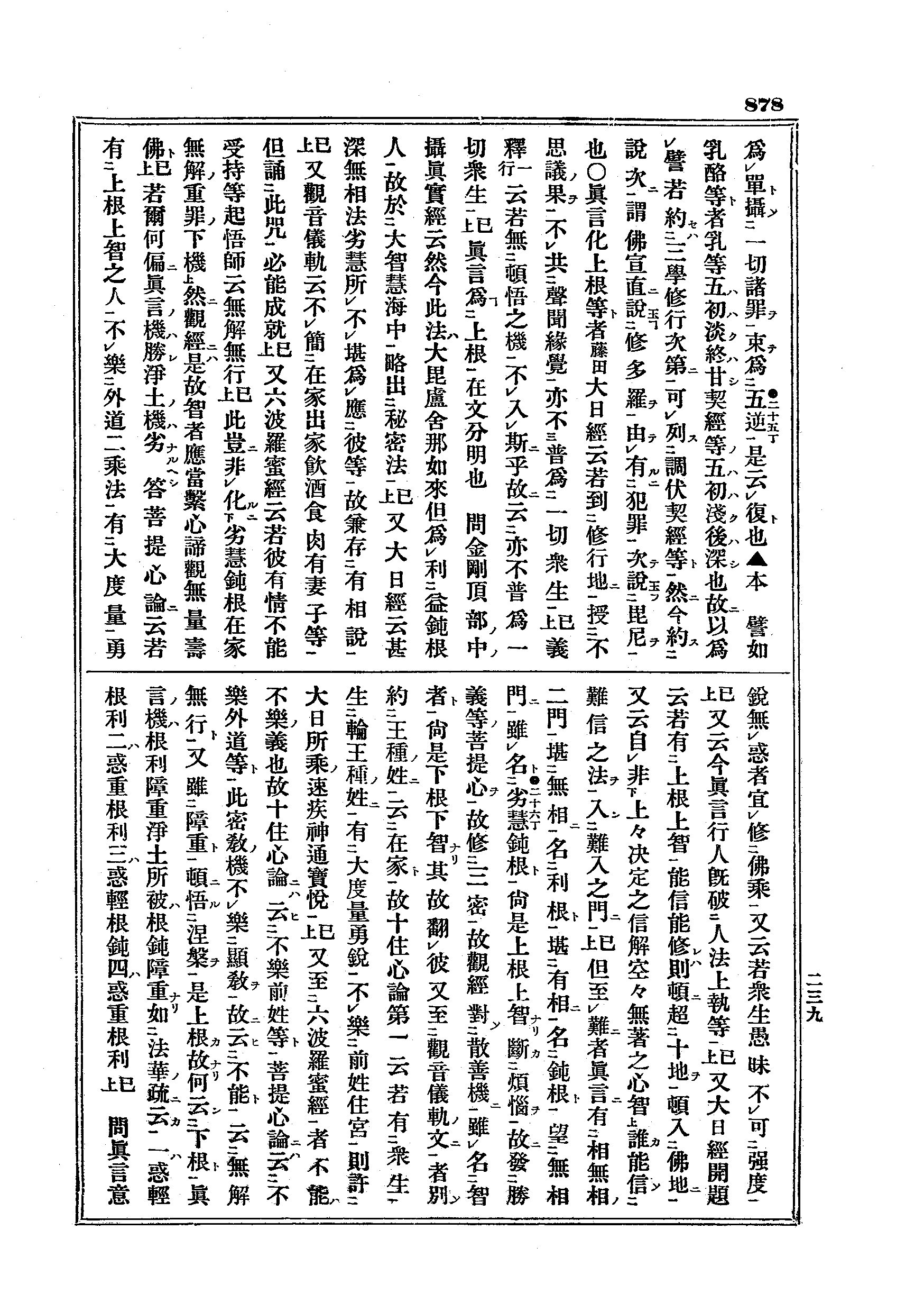 J07_0878